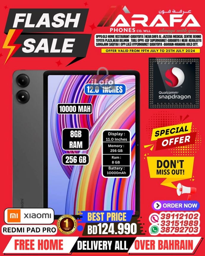 Page 49 at Flash Sale at Arafa phones Bahrain