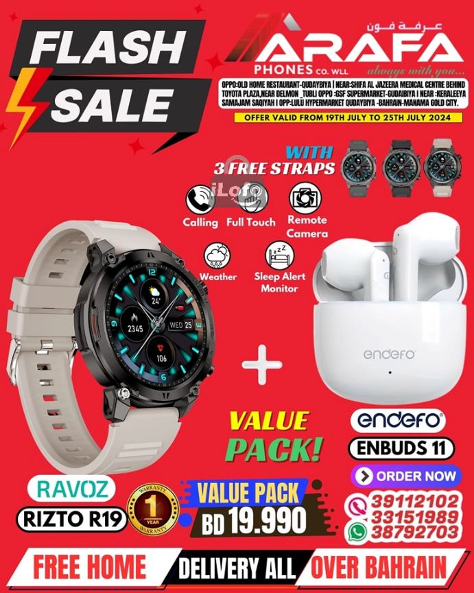 Page 52 at Flash Sale at Arafa phones Bahrain