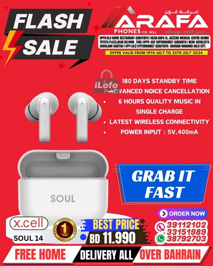 Page 54 at Flash Sale at Arafa phones Bahrain