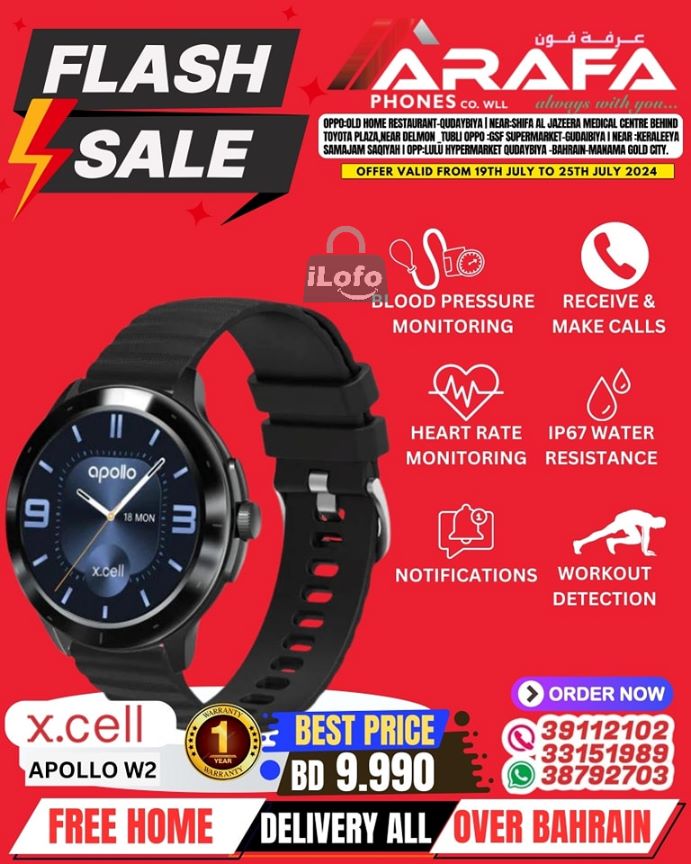 Page 55 at Flash Sale at Arafa phones Bahrain