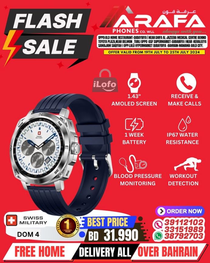 Page 56 at Flash Sale at Arafa phones Bahrain