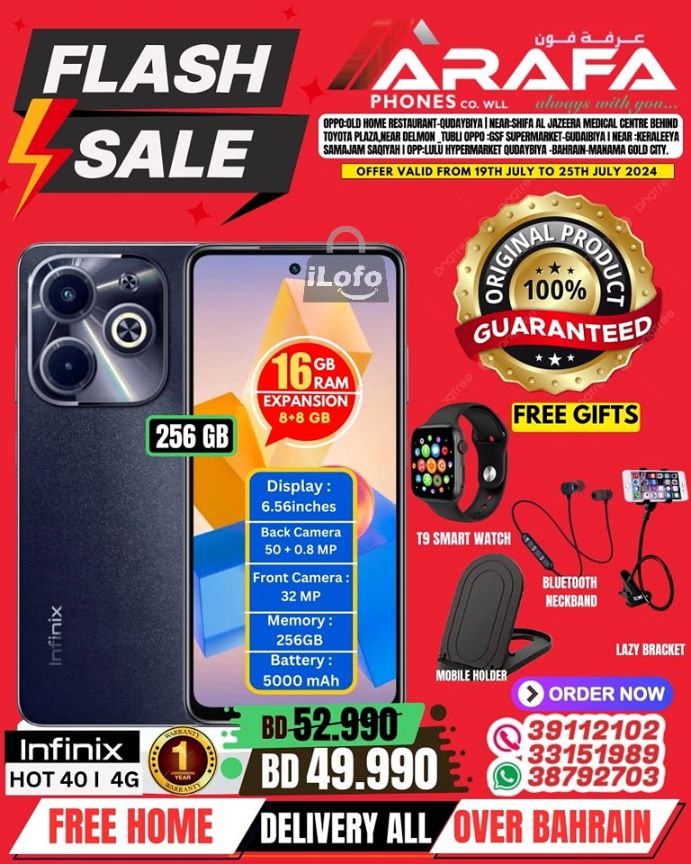 Page 7 at Flash Sale at Arafa phones Bahrain