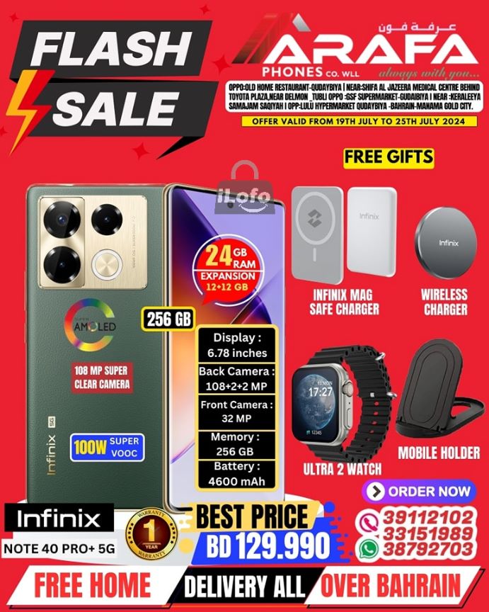 Page 8 at Flash Sale at Arafa phones Bahrain