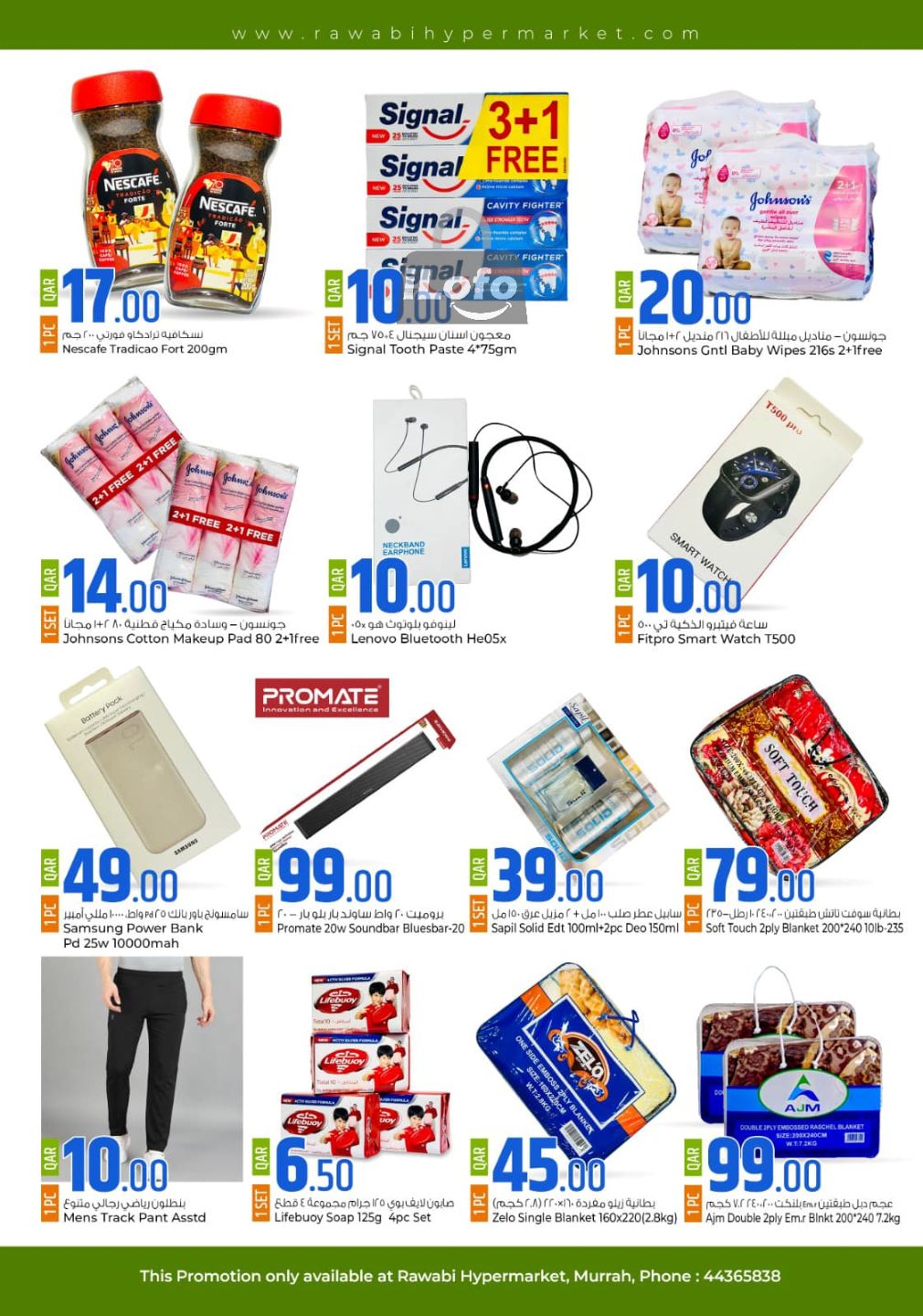 Page 2 at Best Deals at Rawabi Hypermarket Qatar