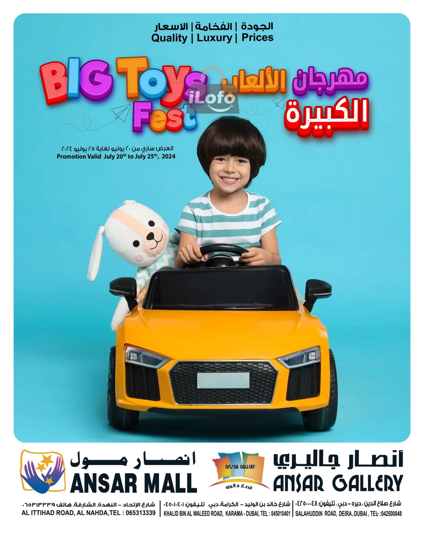 Page 1 at Big Toys Fest offers at Ansar Mall & Gallery UAE