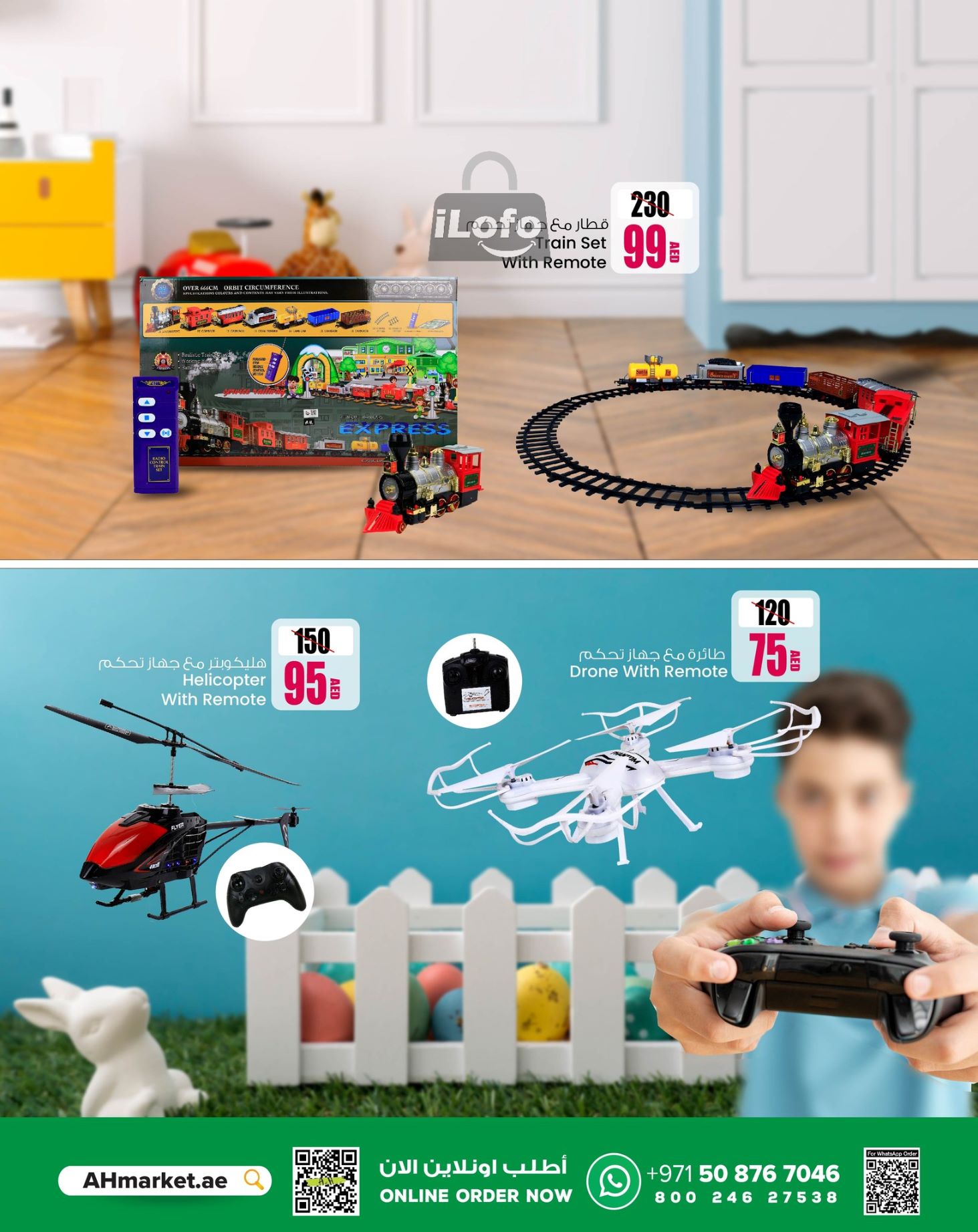 Page 5 at Big Toys Fest offers at Ansar Mall & Gallery UAE