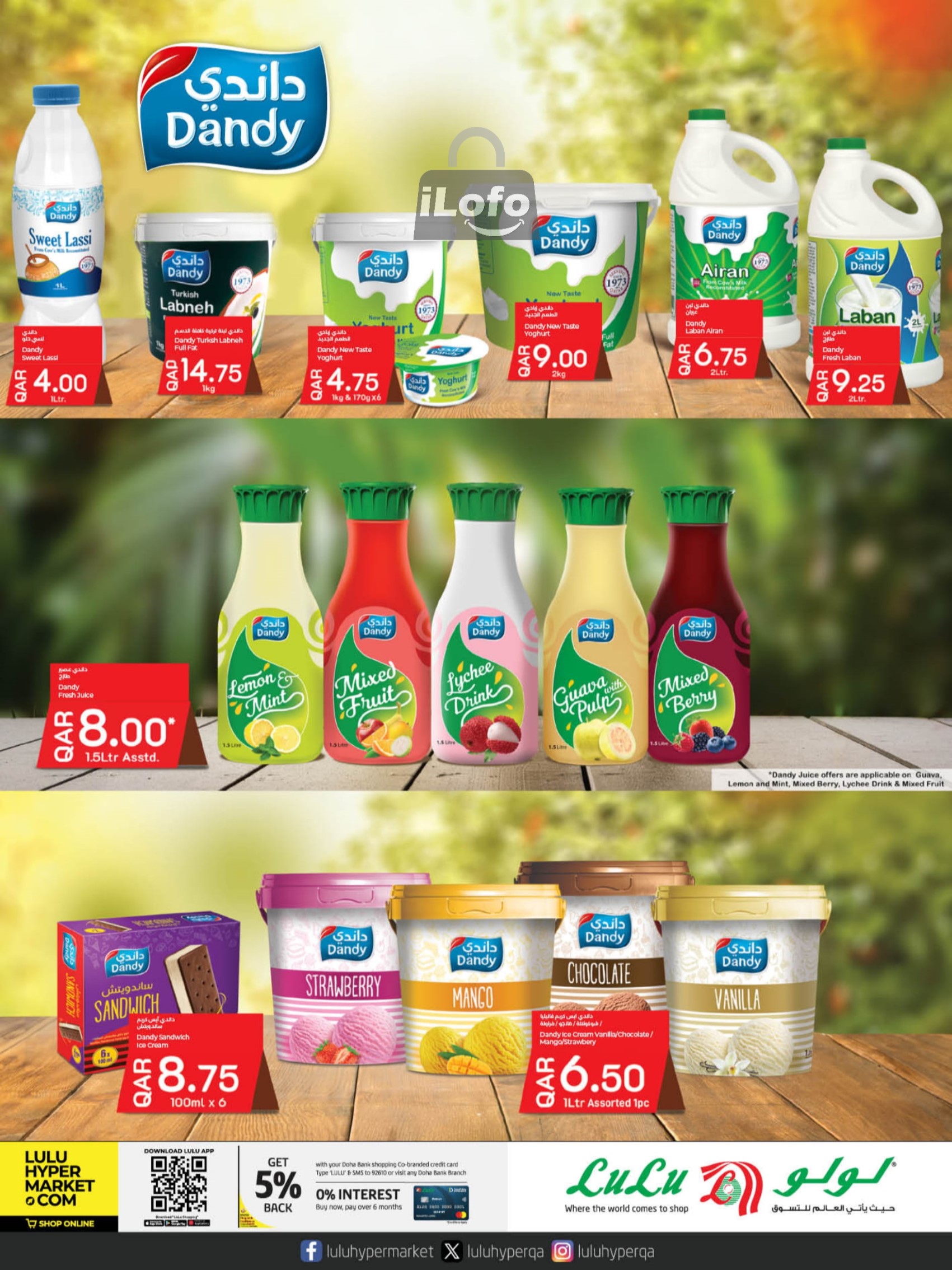 Page 2 at Lulu Savers at LuLu Hypermarket Qatar