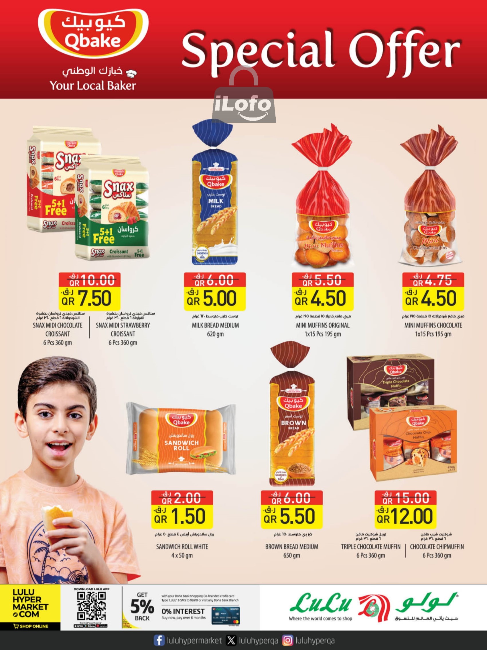 Page 4 at Lulu Savers at LuLu Hypermarket Qatar