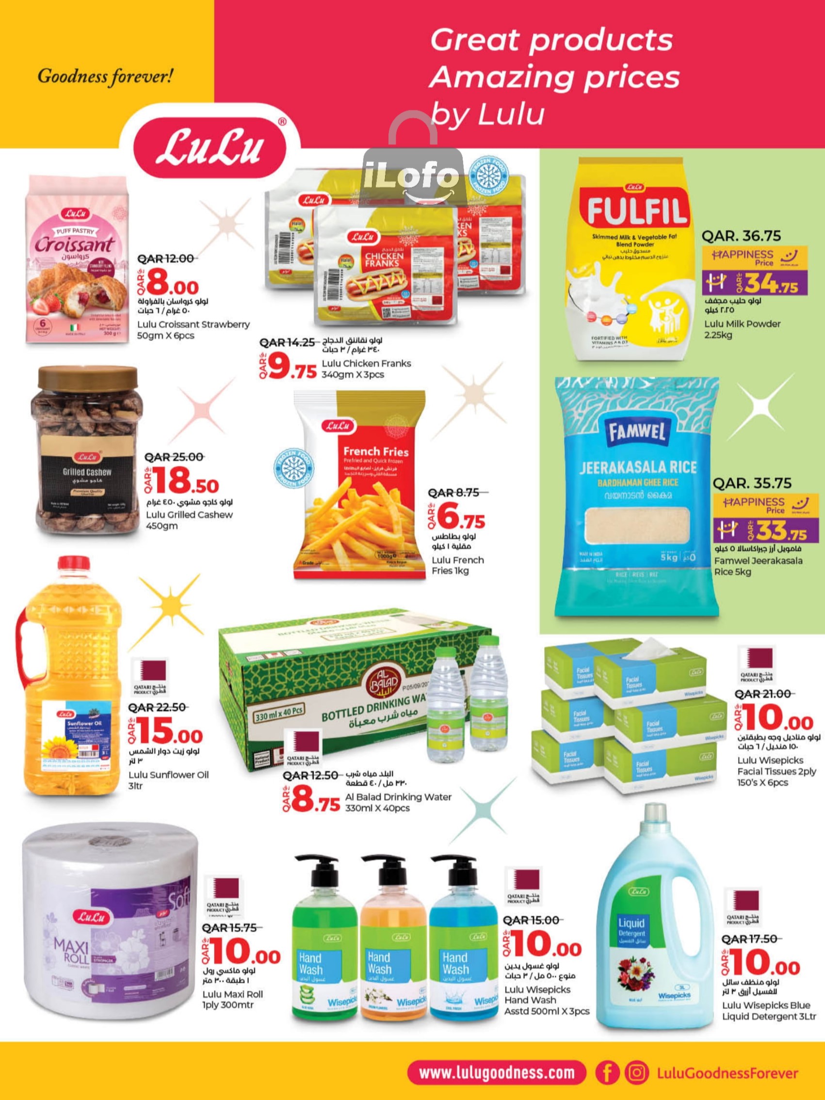 Page 9 at Lulu Savers at LuLu Hypermarket Qatar