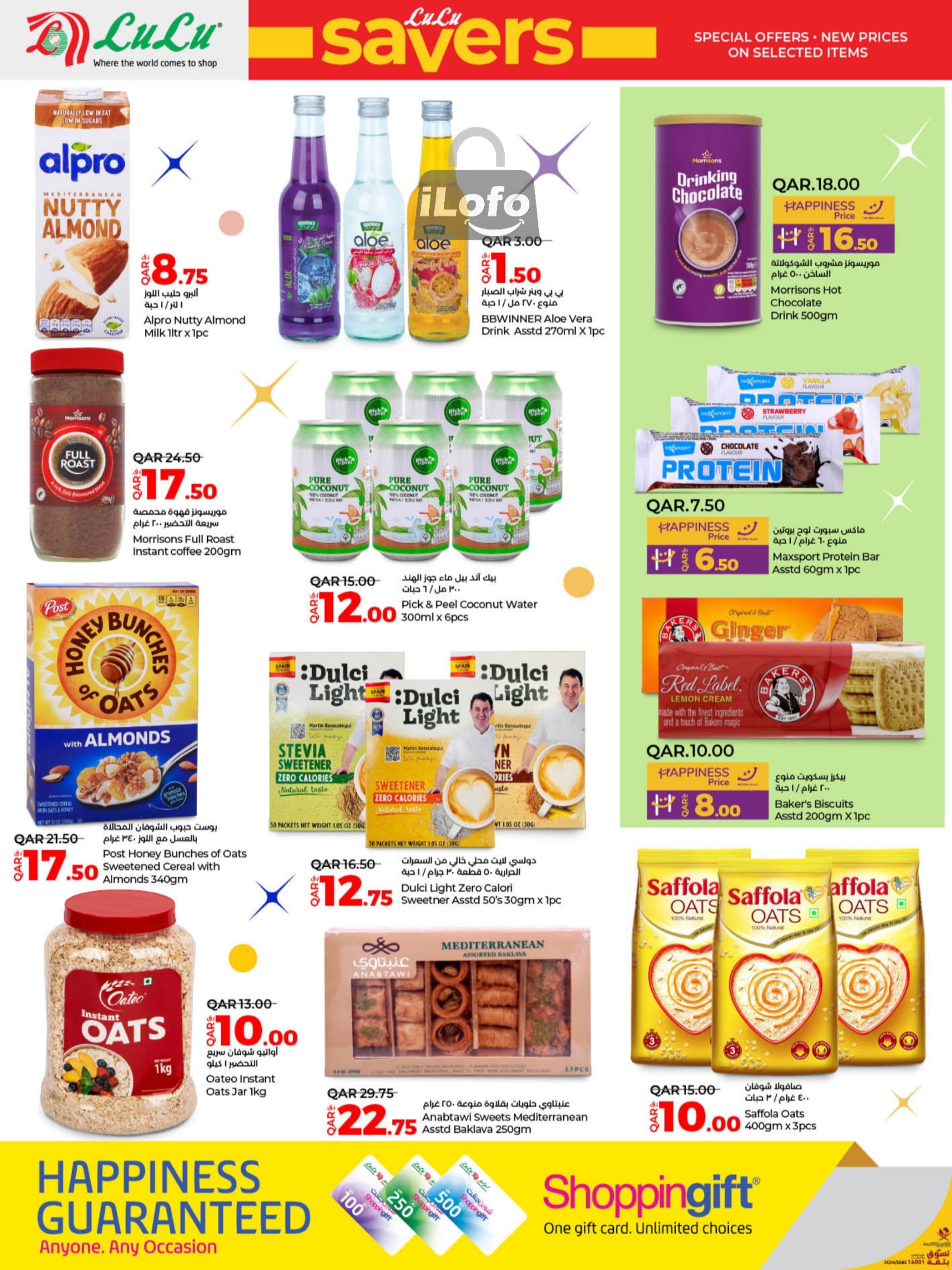 Page 10 at Lulu Savers at LuLu Hypermarket Qatar