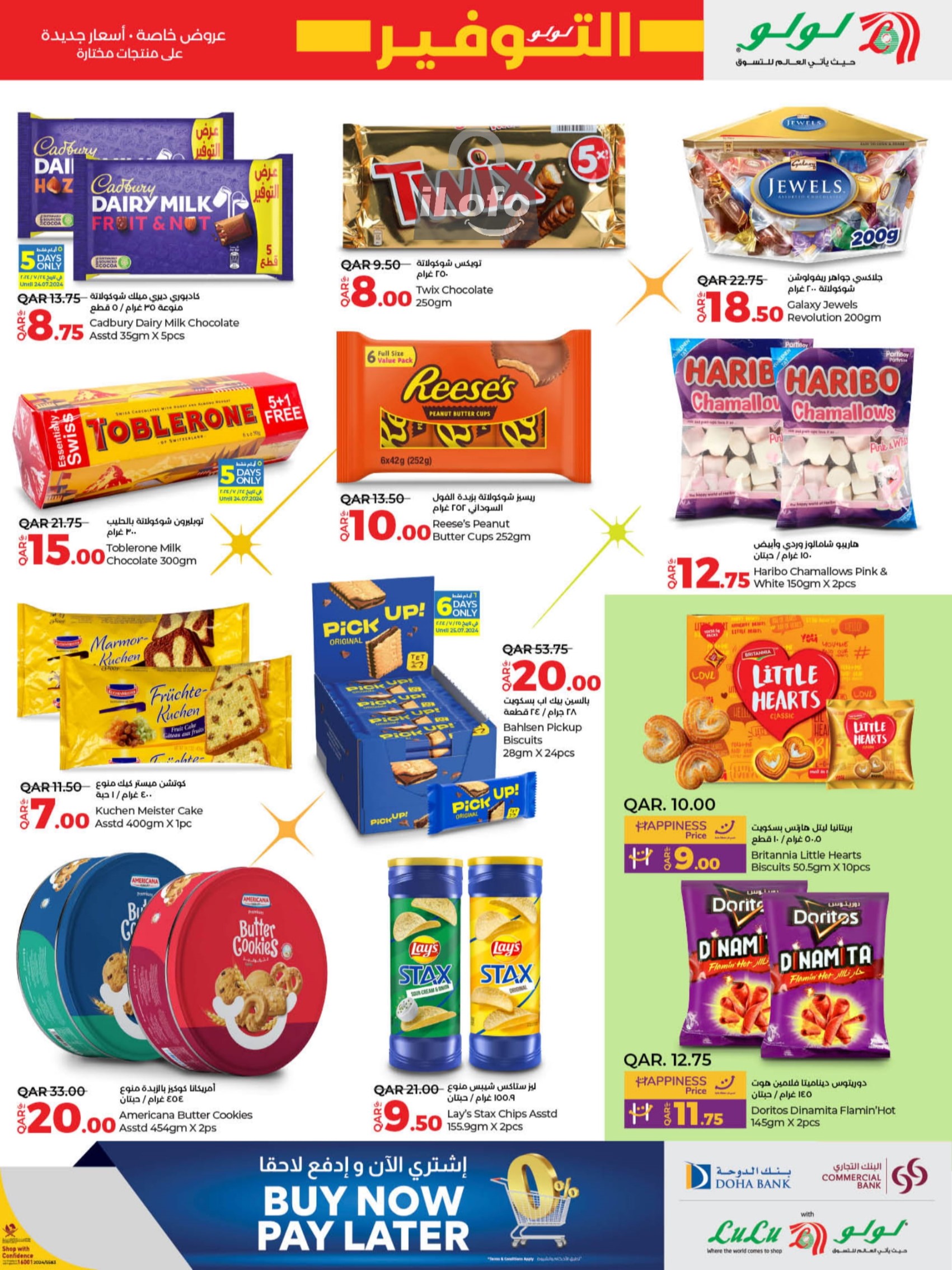 Page 13 at Lulu Savers at LuLu Hypermarket Qatar