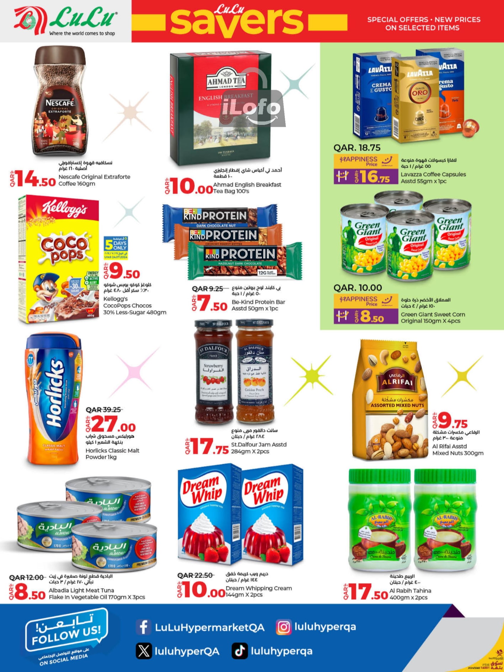 Page 14 at Lulu Savers at LuLu Hypermarket Qatar