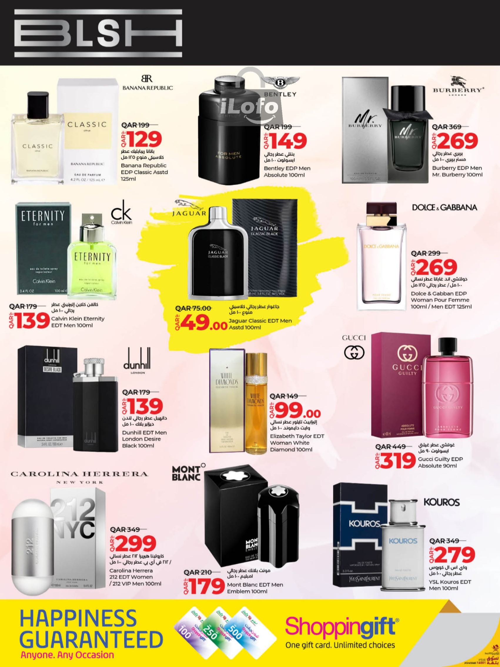 Page 26 at Lulu Savers at LuLu Hypermarket Qatar