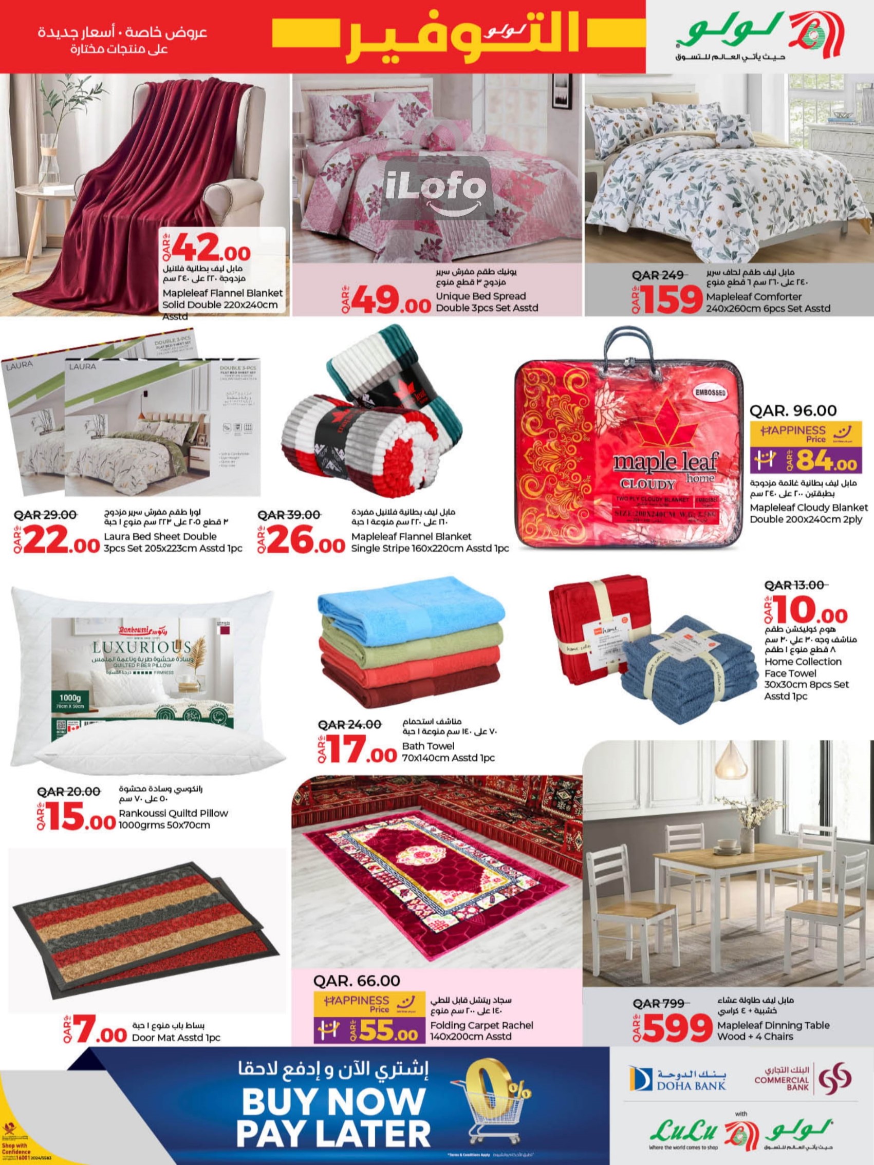 Page 29 at Lulu Savers at LuLu Hypermarket Qatar