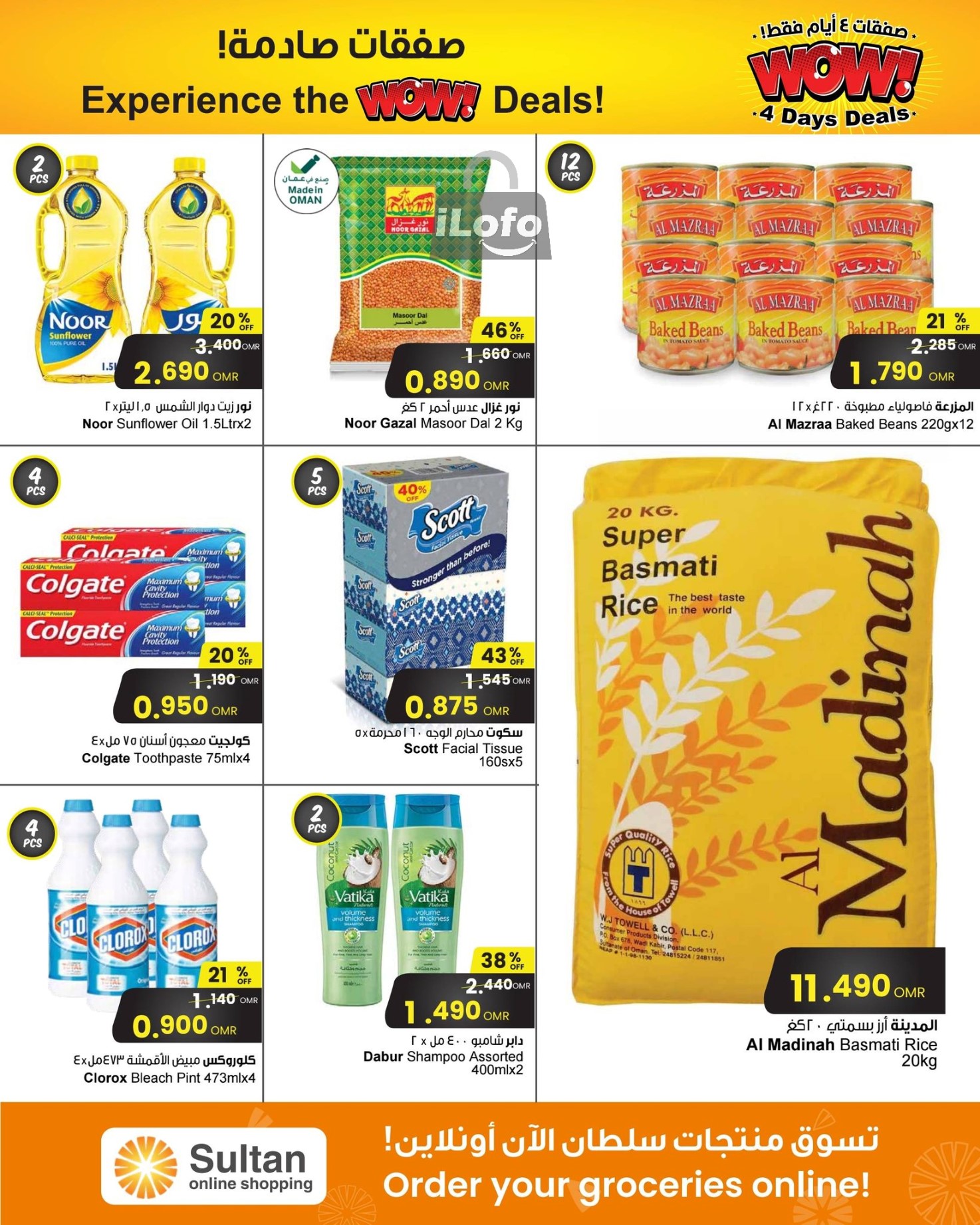 Page 3 at Shocking Deals at Sultan Center Oman