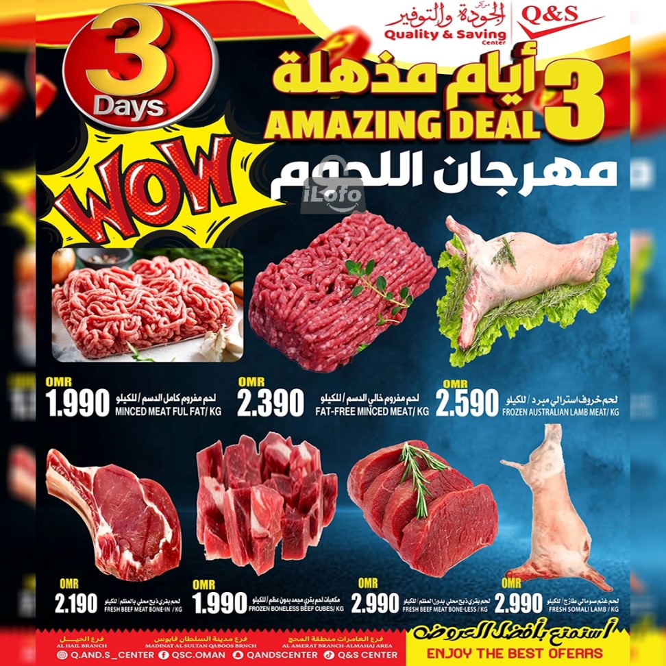 Page 1 at Amazing Deal at Quality & Saving center Oman