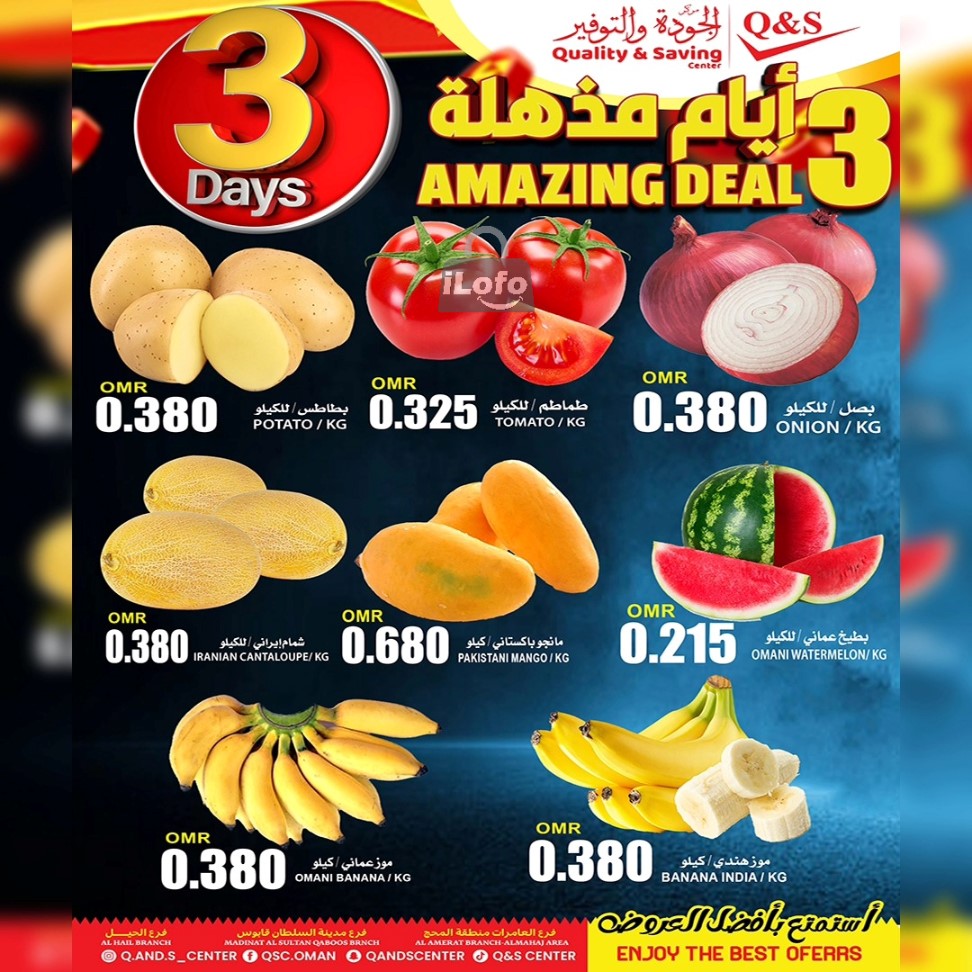 Page 2 at Amazing Deal at Quality & Saving center Oman