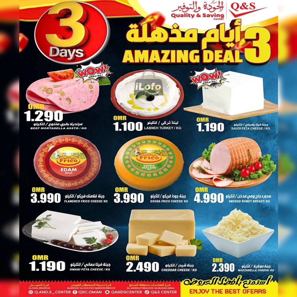 Page 3 at Amazing Deal at Quality & Saving center Oman