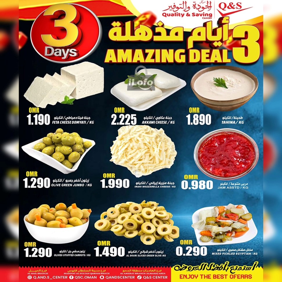 Page 4 at Amazing Deal at Quality & Saving center Oman