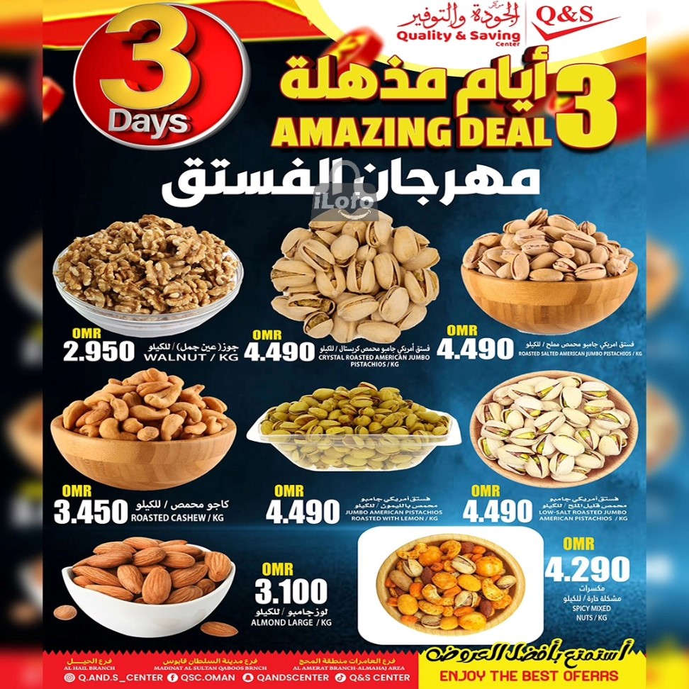 Page 5 at Amazing Deal at Quality & Saving center Oman