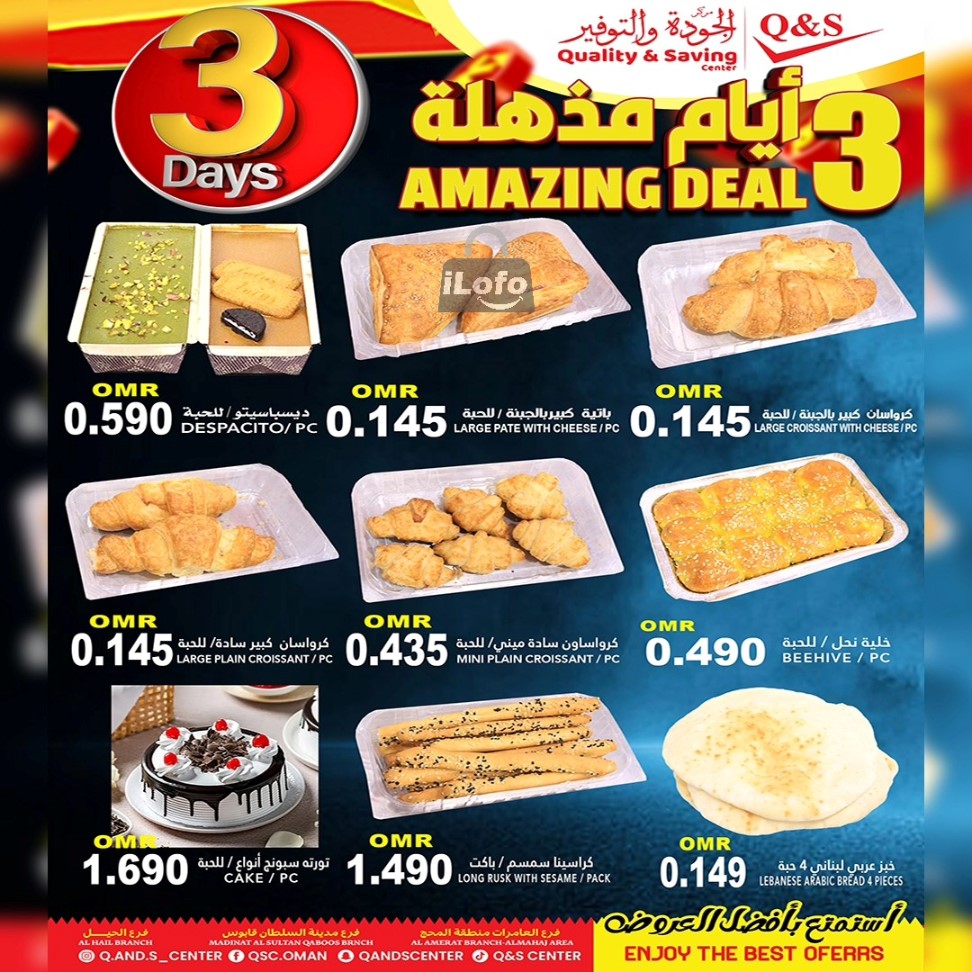 Page 6 at Amazing Deal at Quality & Saving center Oman