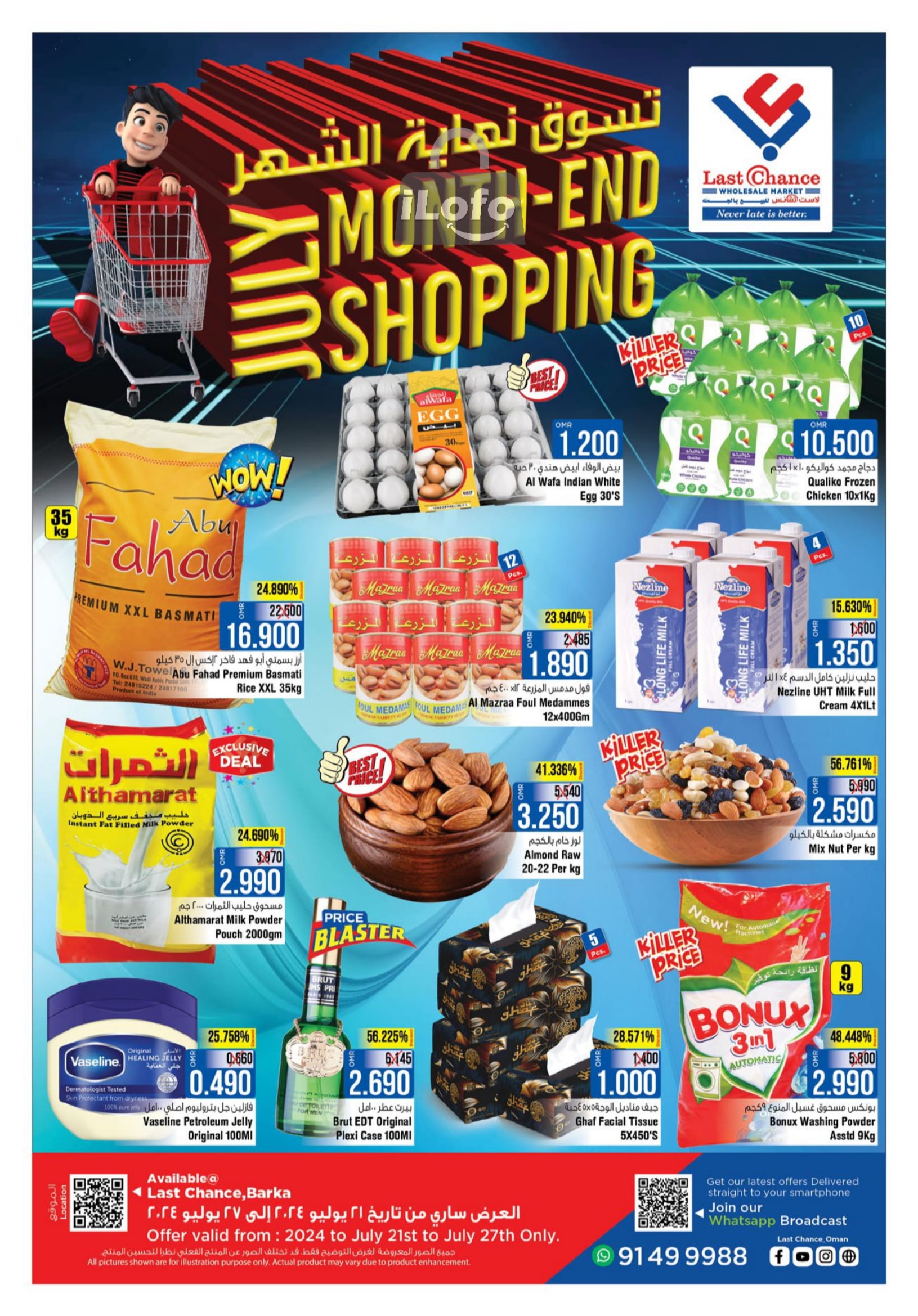 Page 1 at Month End Shopping Deals at Last Chance Barka