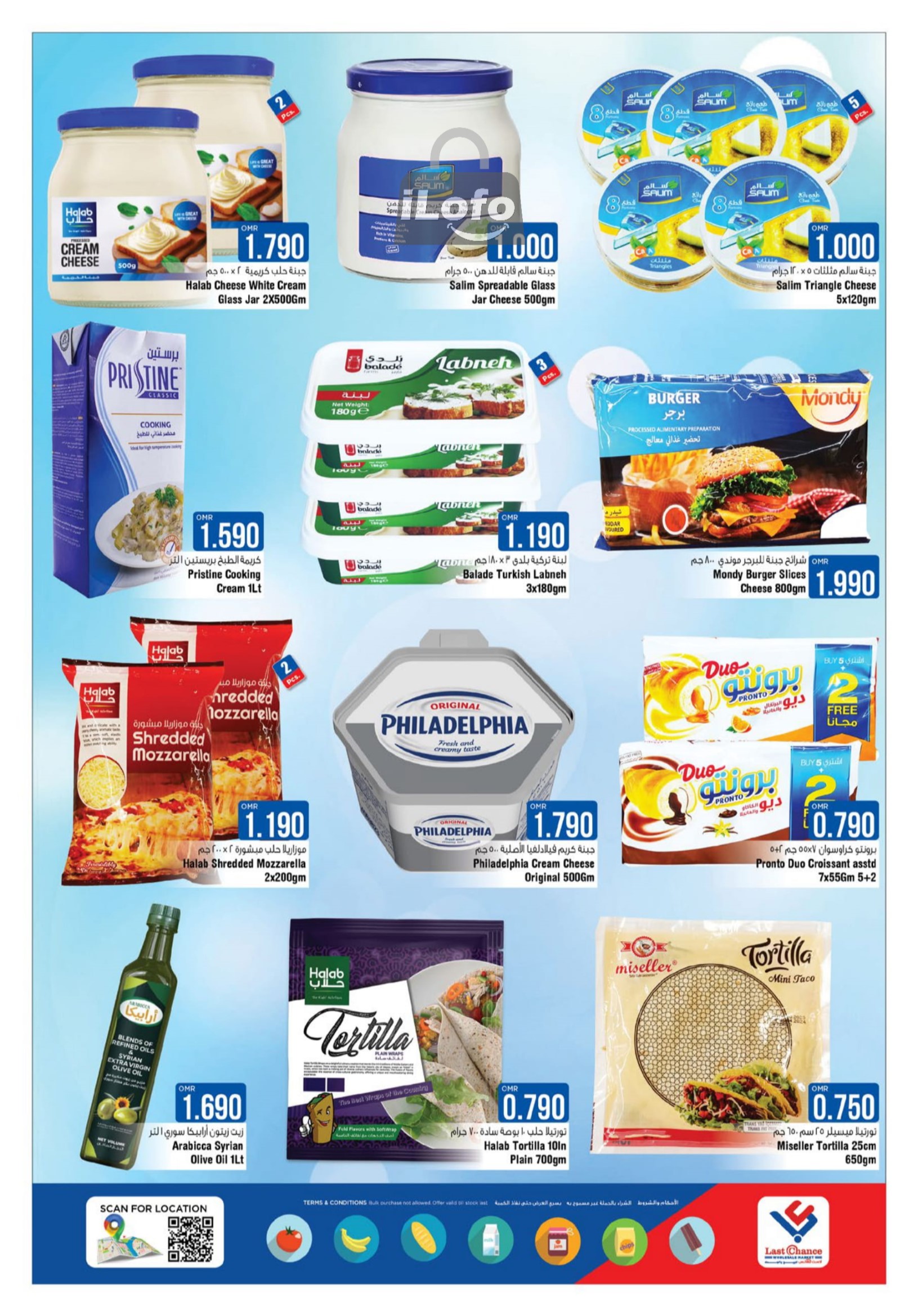 Page 3 at Month End Shopping Deals at Last Chance Barka