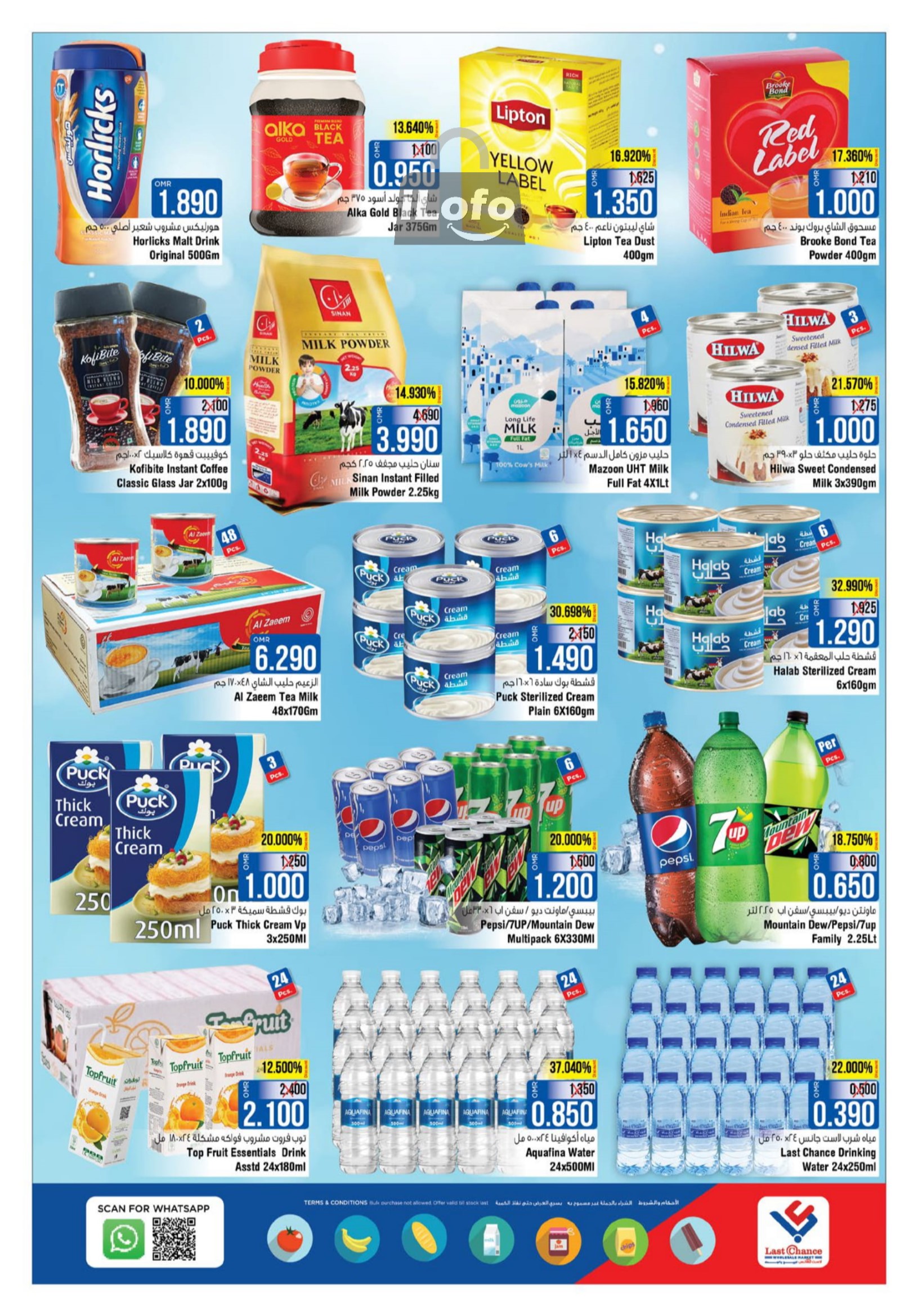 Page 6 at Month End Shopping Deals at Last Chance Barka