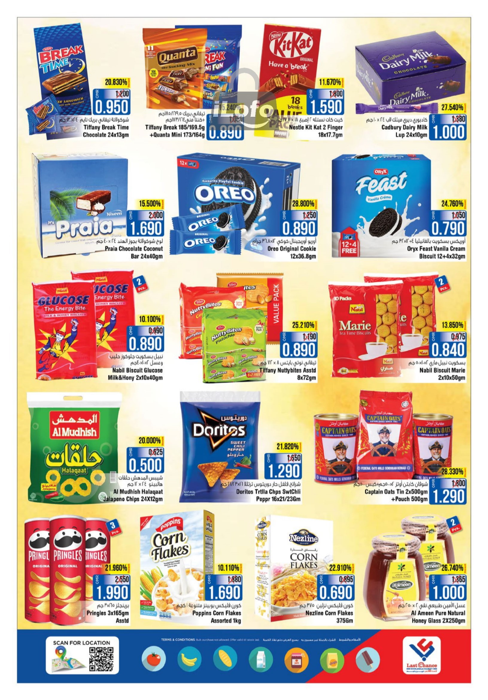 Page 7 at Month End Shopping Deals at Last Chance Barka