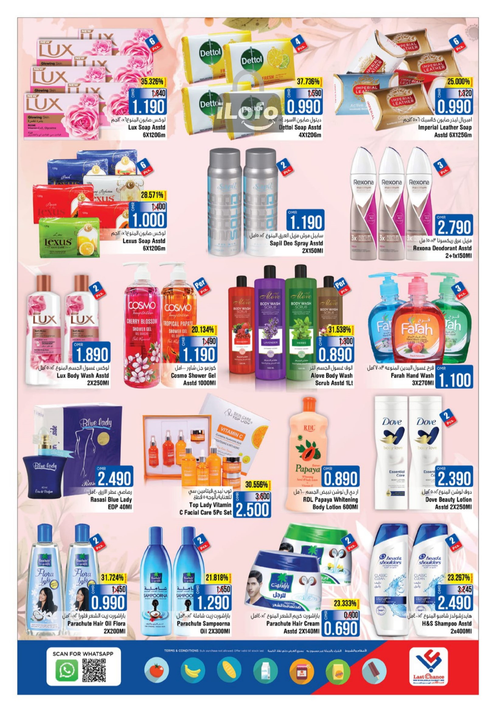 Page 10 at Month End Shopping Deals at Last Chance Barka