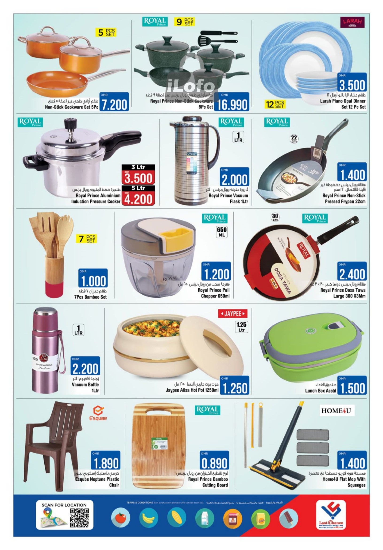 Page 13 at Month End Shopping Deals at Last Chance Barka