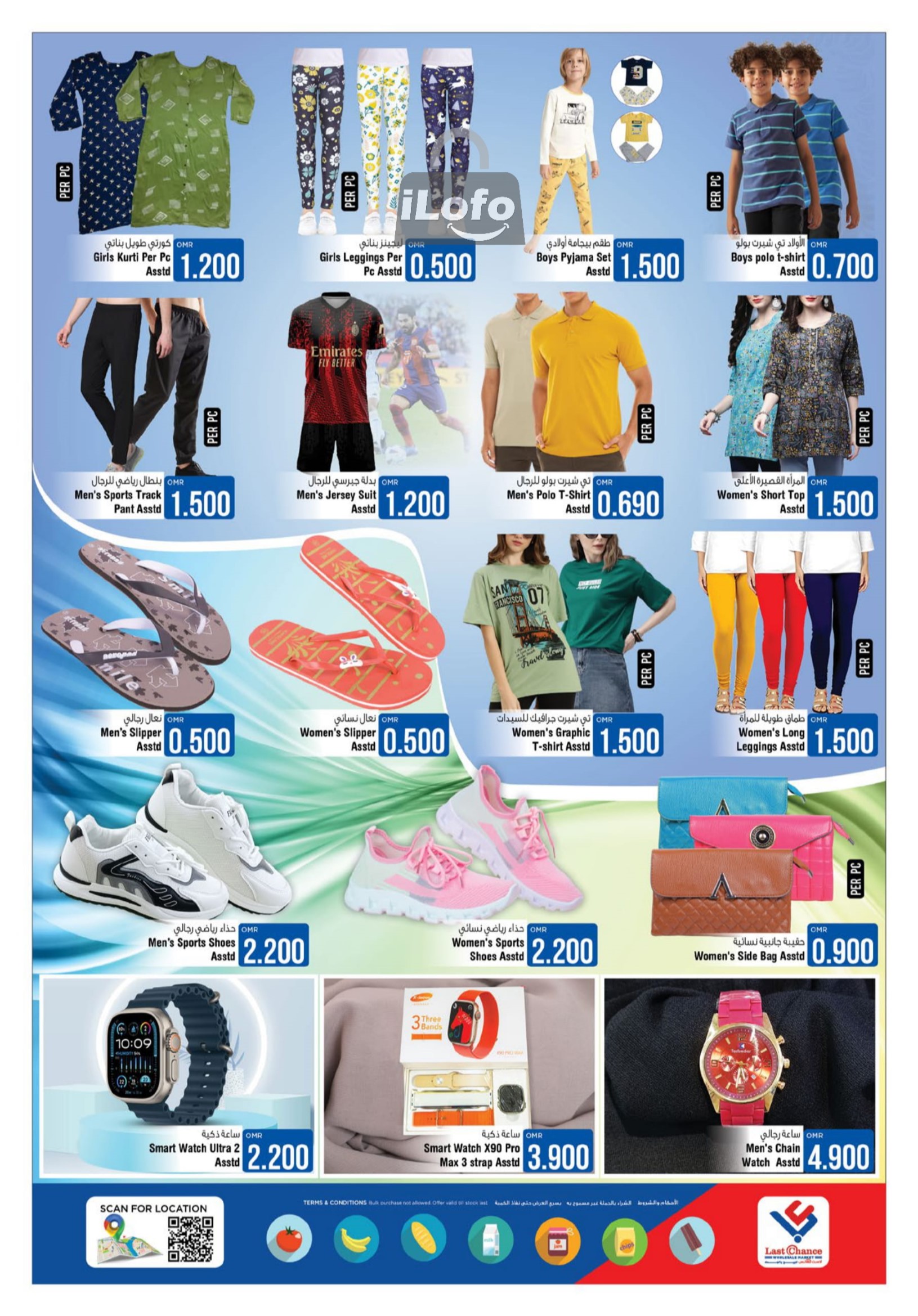 Page 15 at Month End Shopping Deals at Last Chance Barka