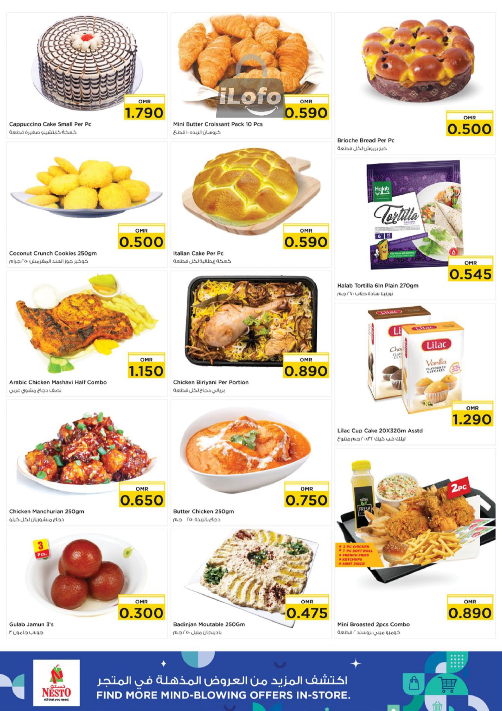 Page 2 at Month End Saver at Nesto Hypermarket Oman