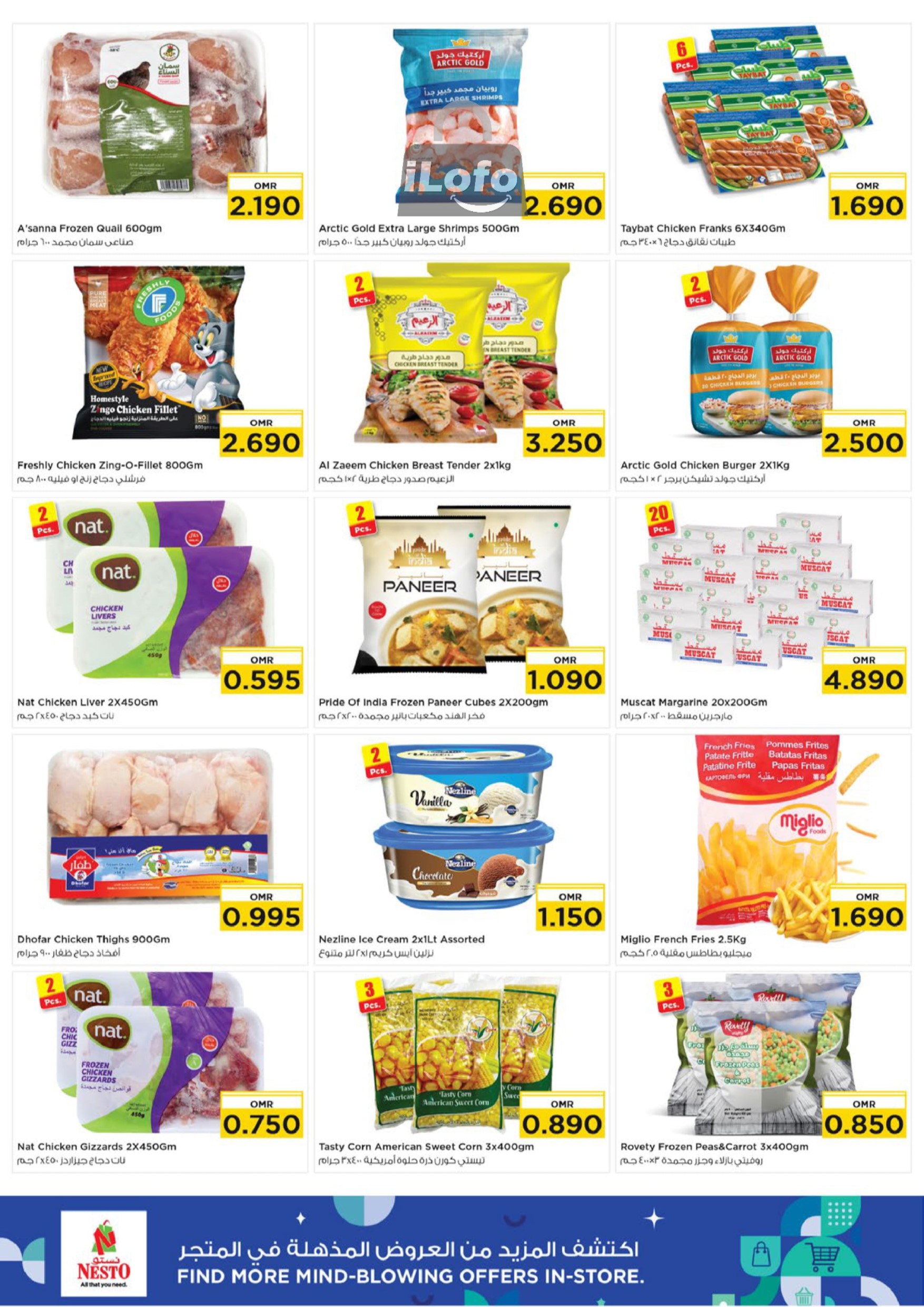 Page 4 at Month End Saver at Nesto Hypermarket Oman