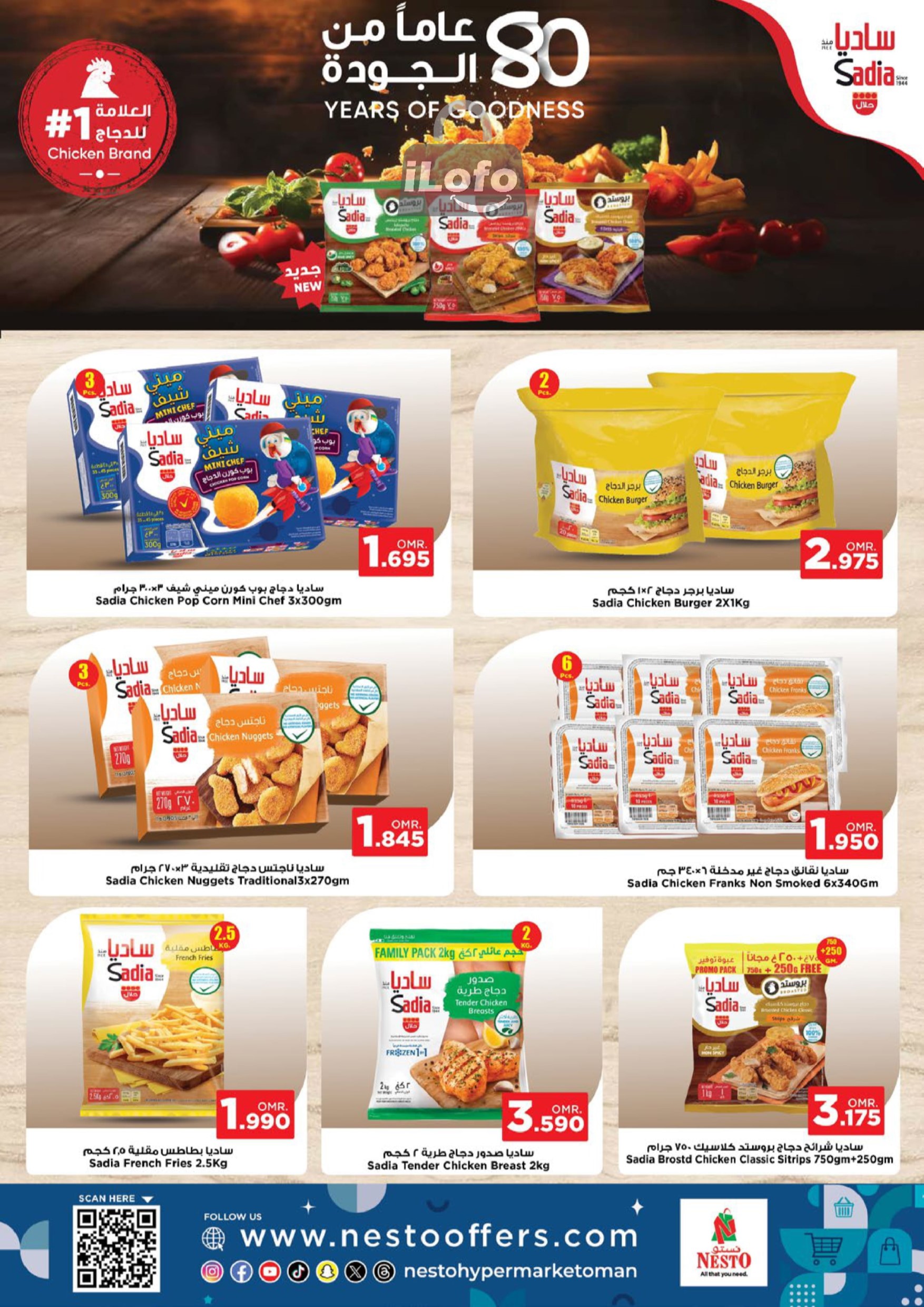 Page 5 at Month End Saver at Nesto Hypermarket Oman