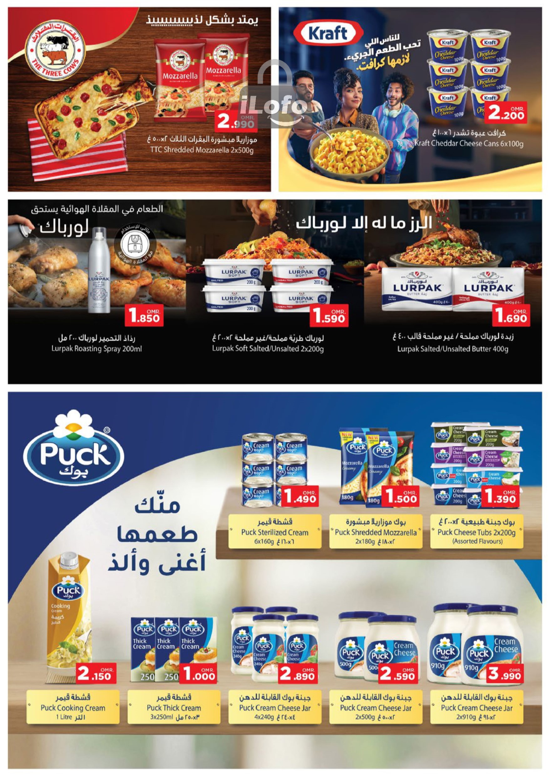 Page 6 at Month End Saver at Nesto Hypermarket Oman