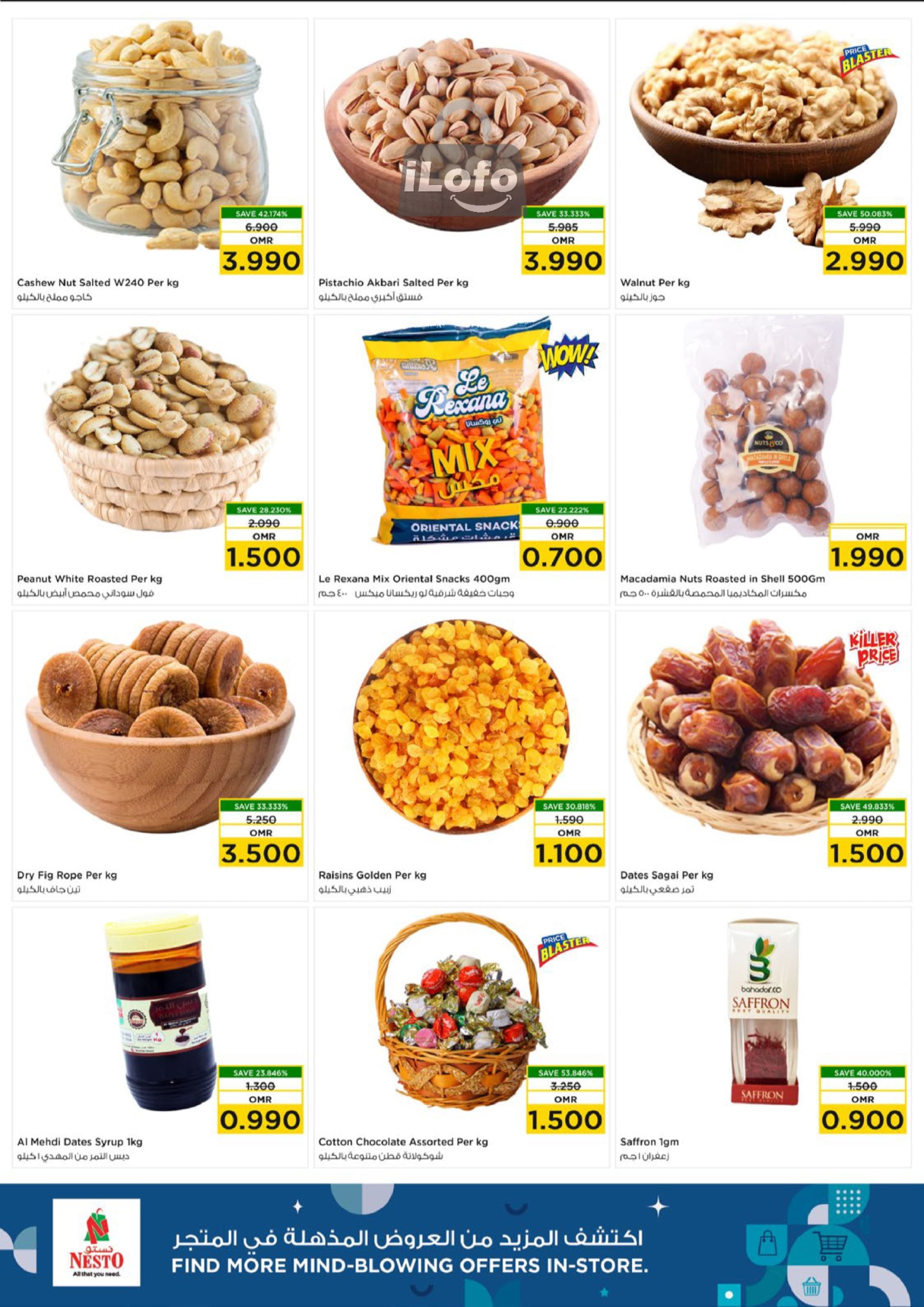 Page 7 at Month End Saver at Nesto Hypermarket Oman