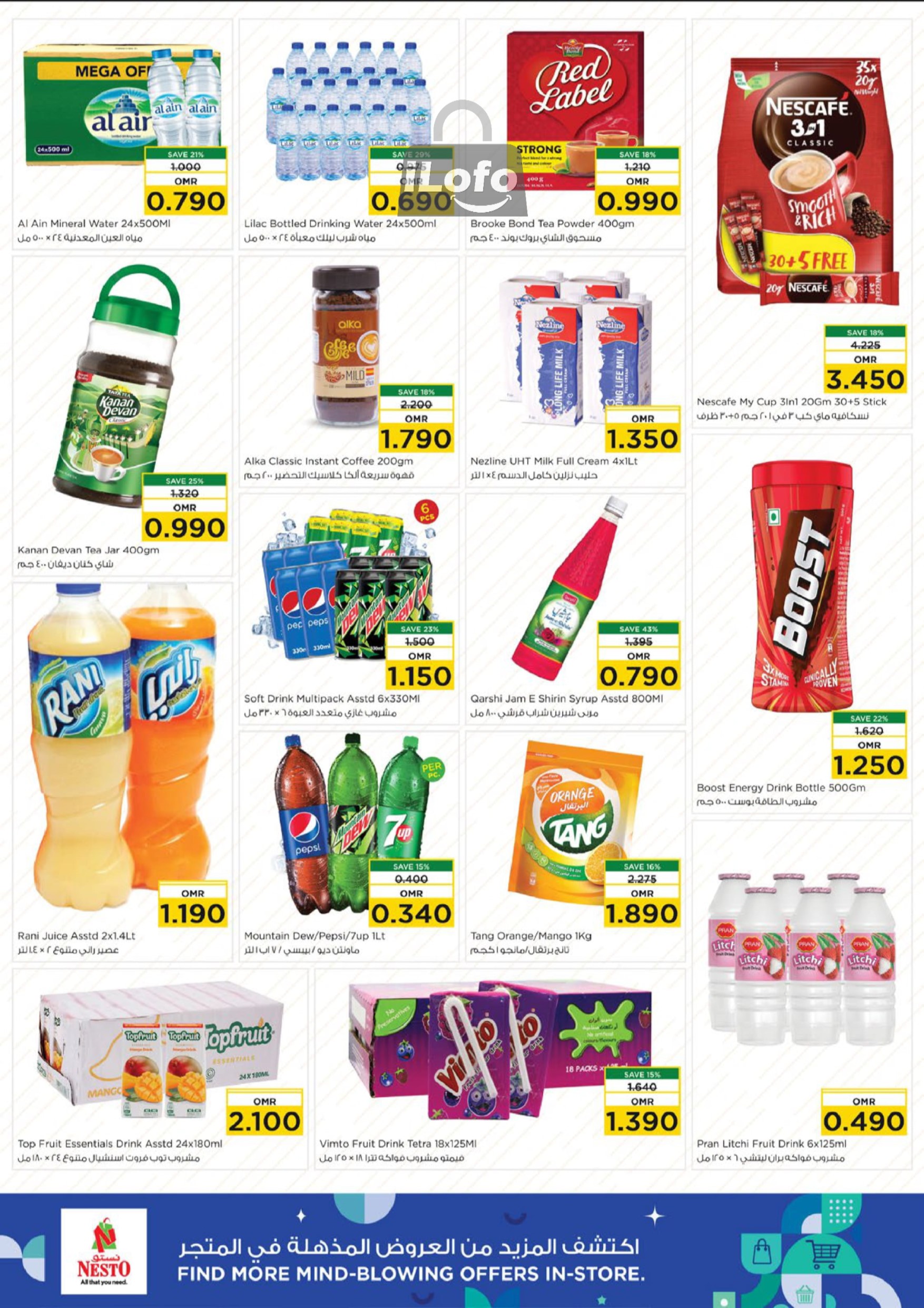 Page 8 at Month End Saver at Nesto Hypermarket Oman