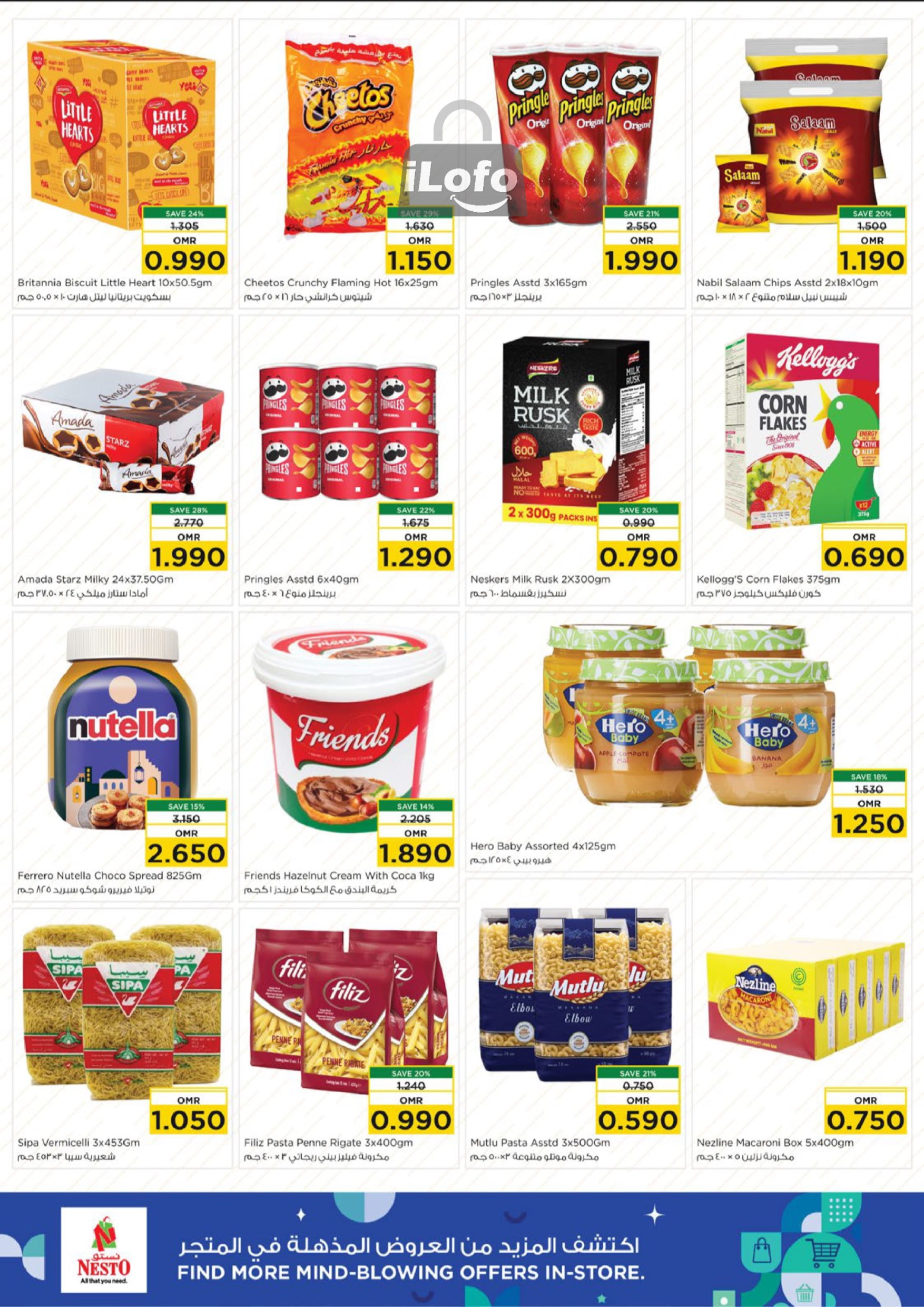 Page 10 at Month End Saver at Nesto Hypermarket Oman