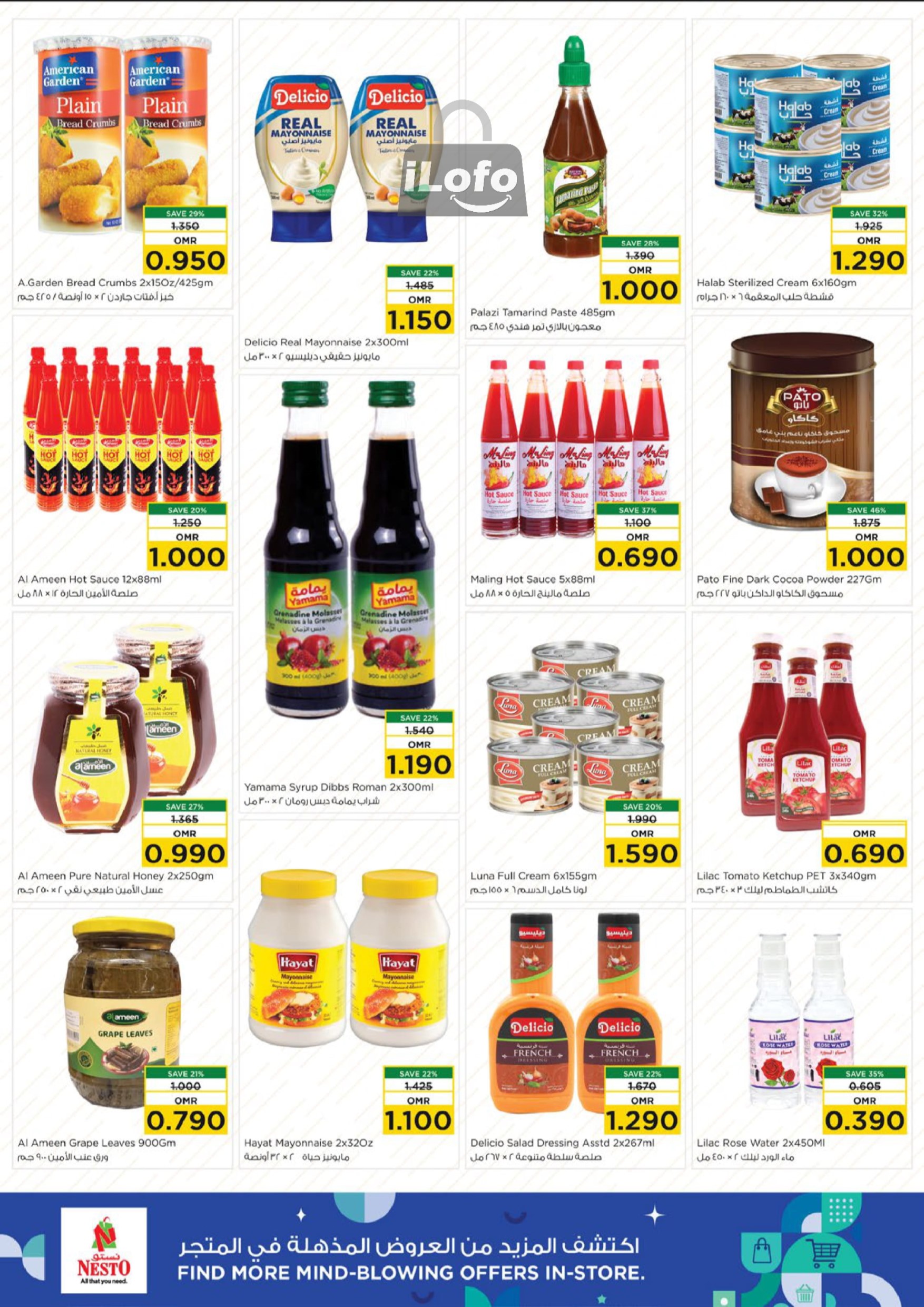 Page 11 at Month End Saver at Nesto Hypermarket Oman