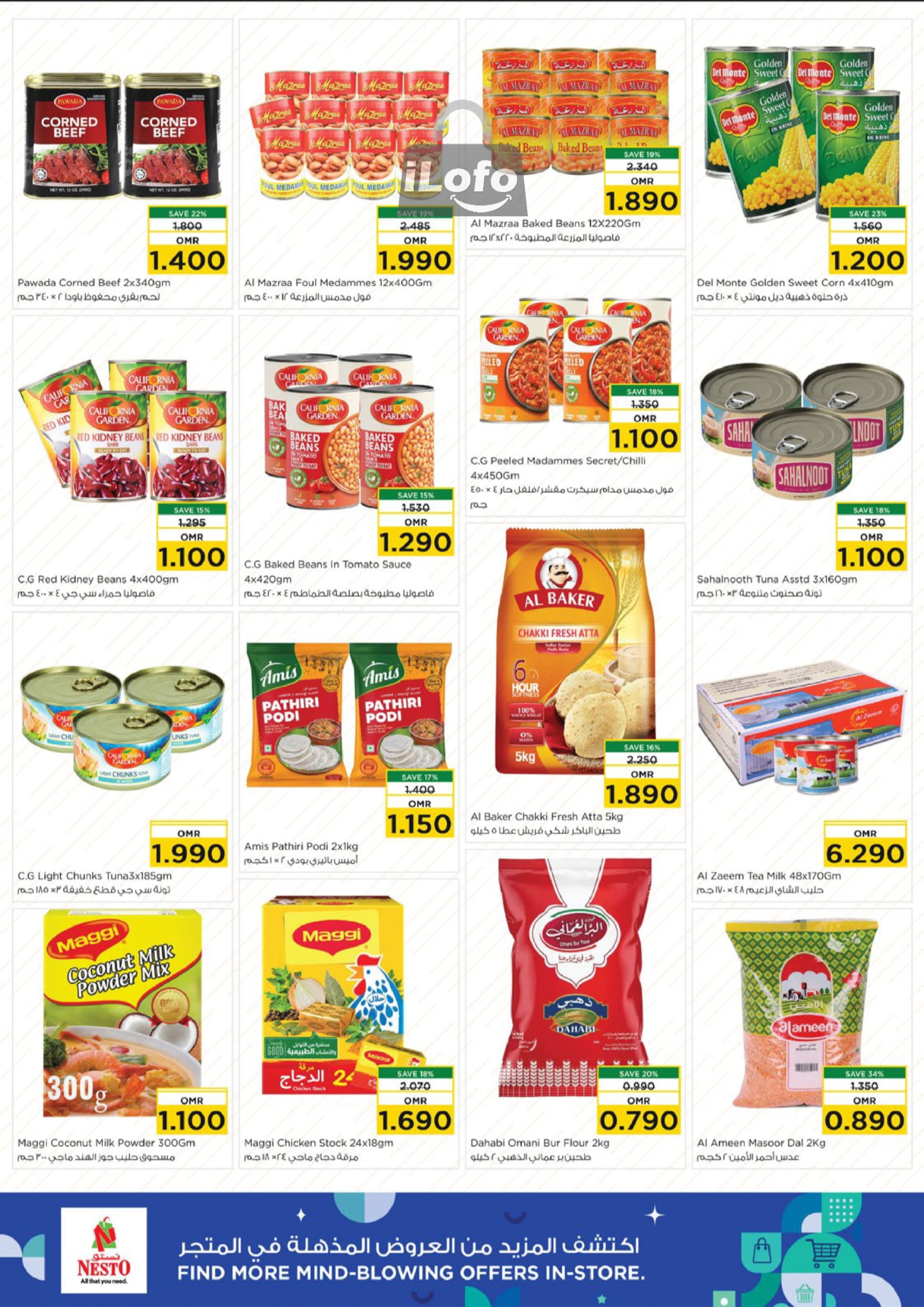 Page 12 at Month End Saver at Nesto Hypermarket Oman