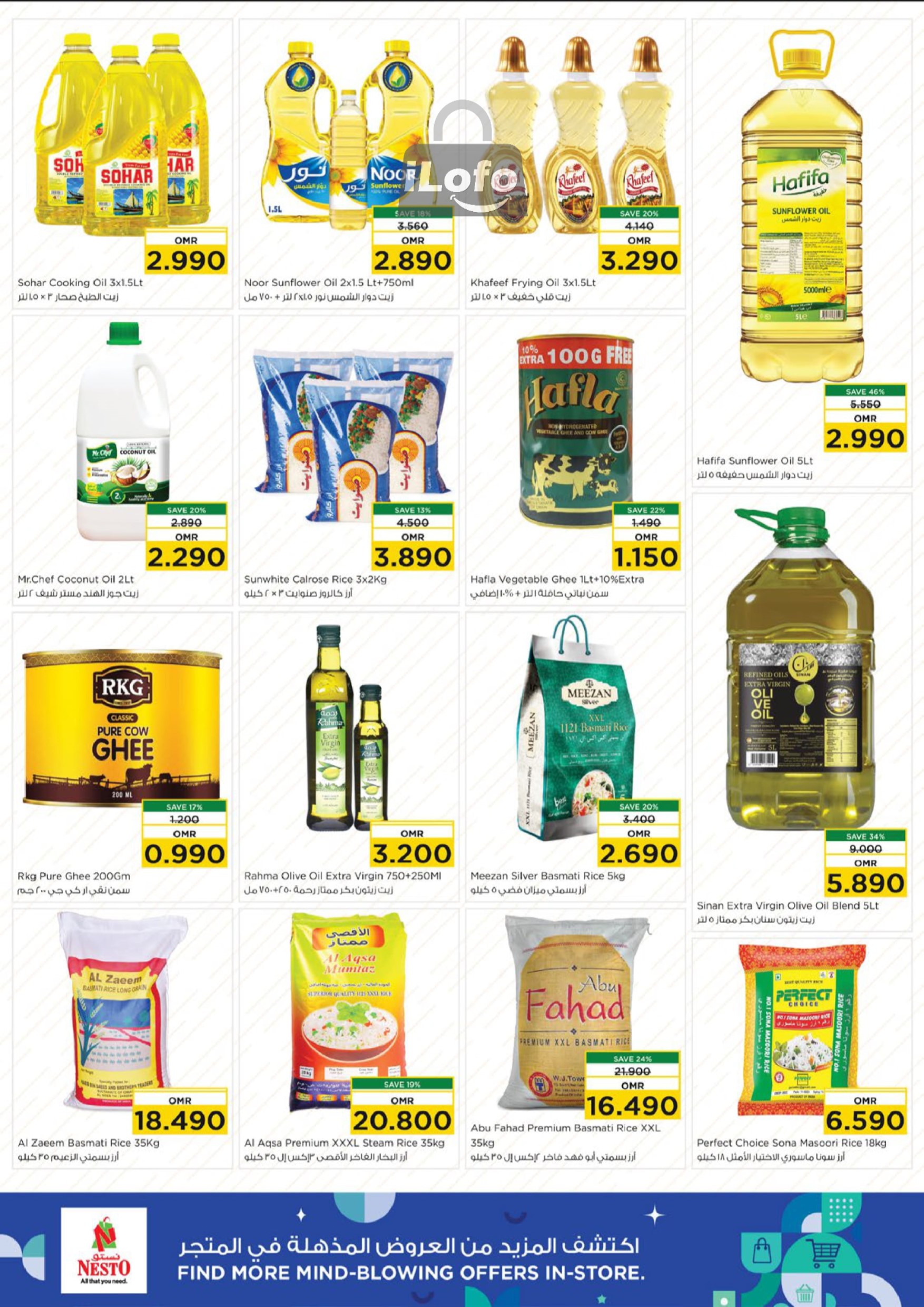 Page 13 at Month End Saver at Nesto Hypermarket Oman