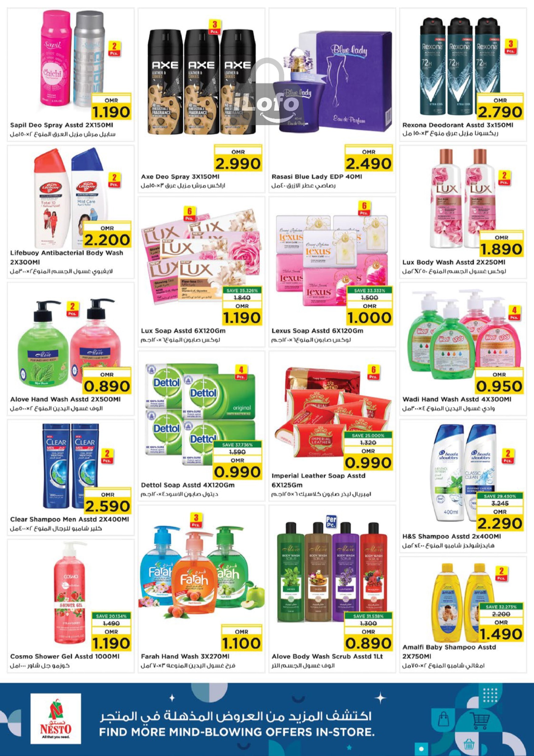 Page 14 at Month End Saver at Nesto Hypermarket Oman