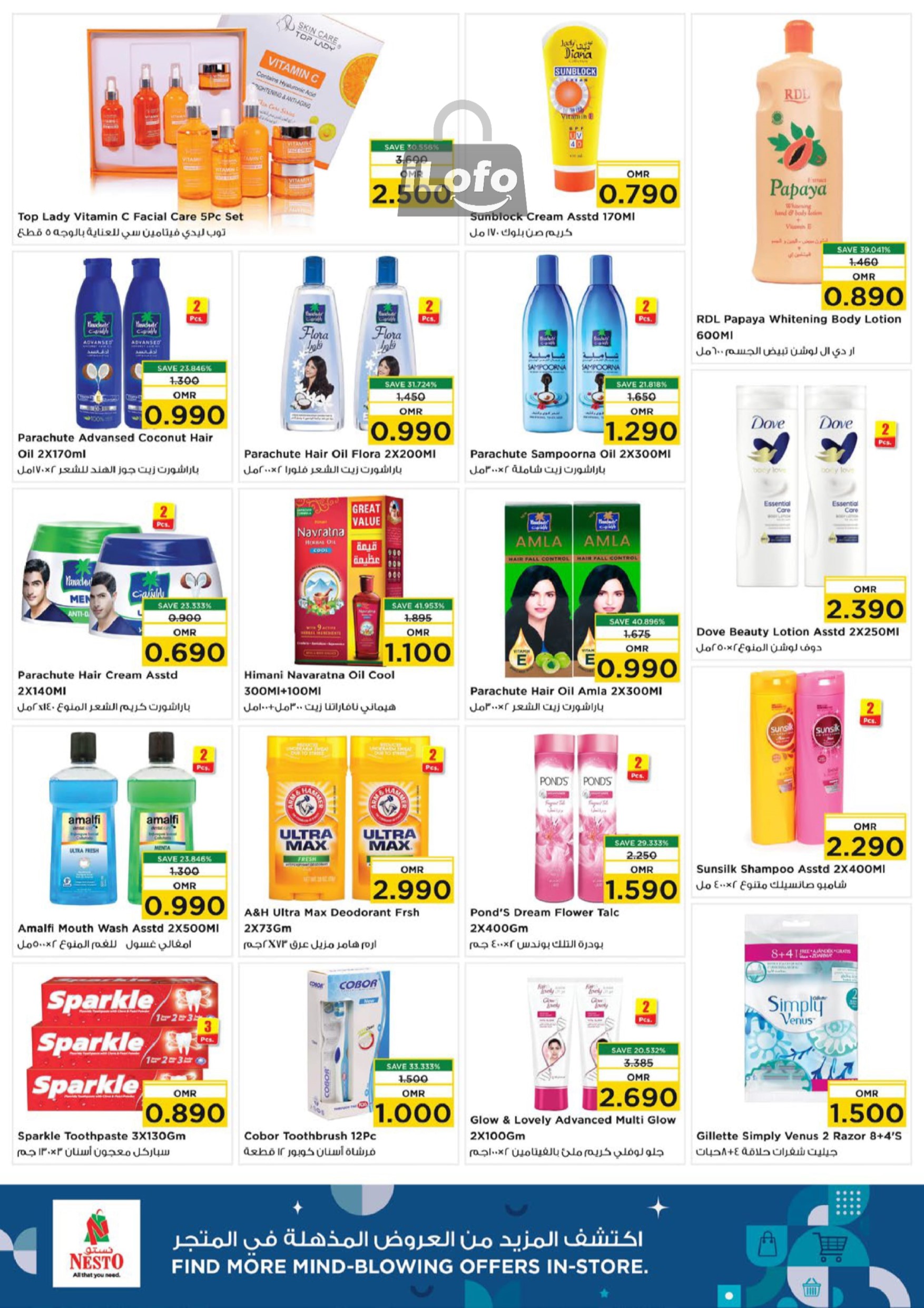 Page 15 at Month End Saver at Nesto Hypermarket Oman