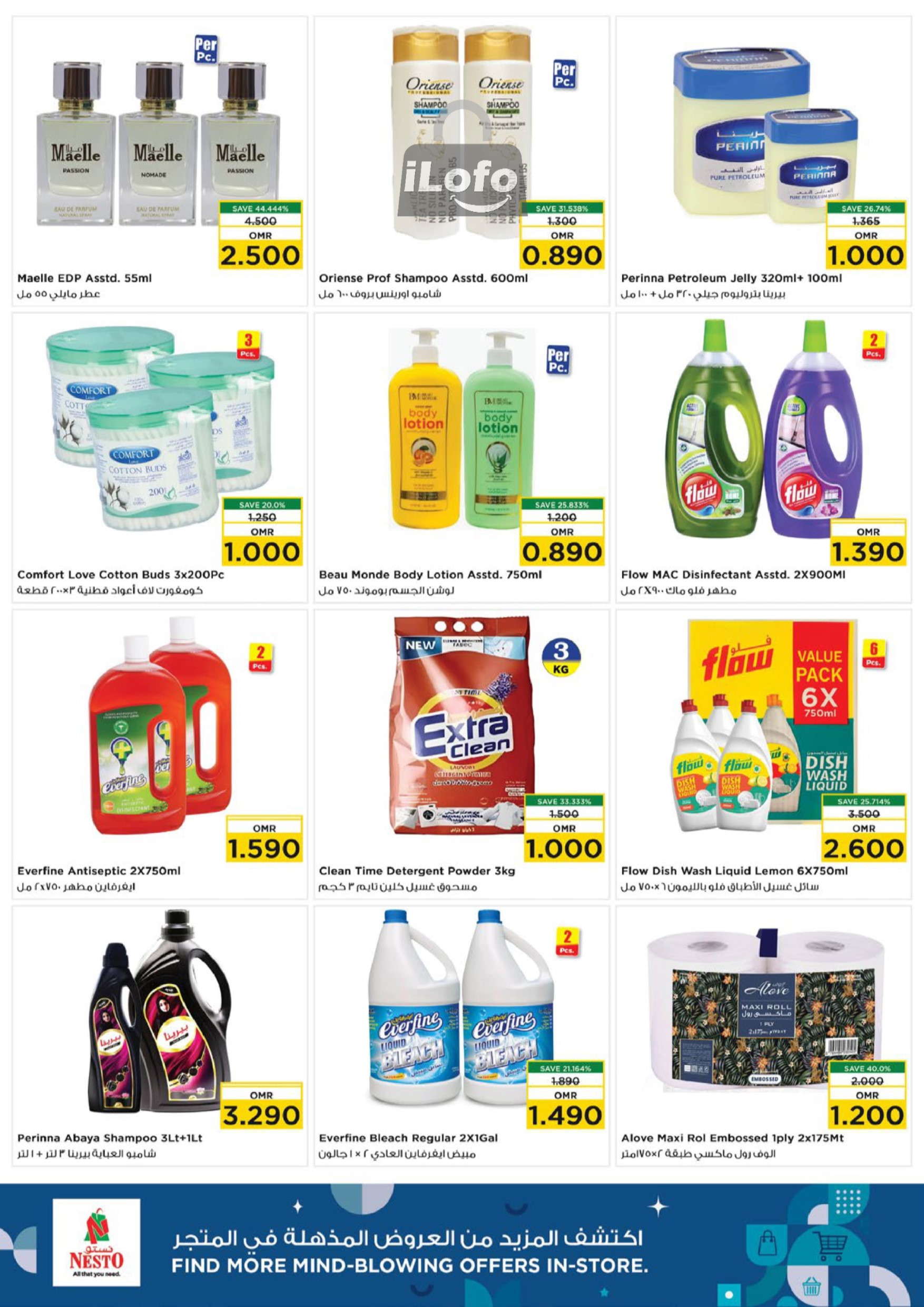 Page 18 at Month End Saver at Nesto Hypermarket Oman