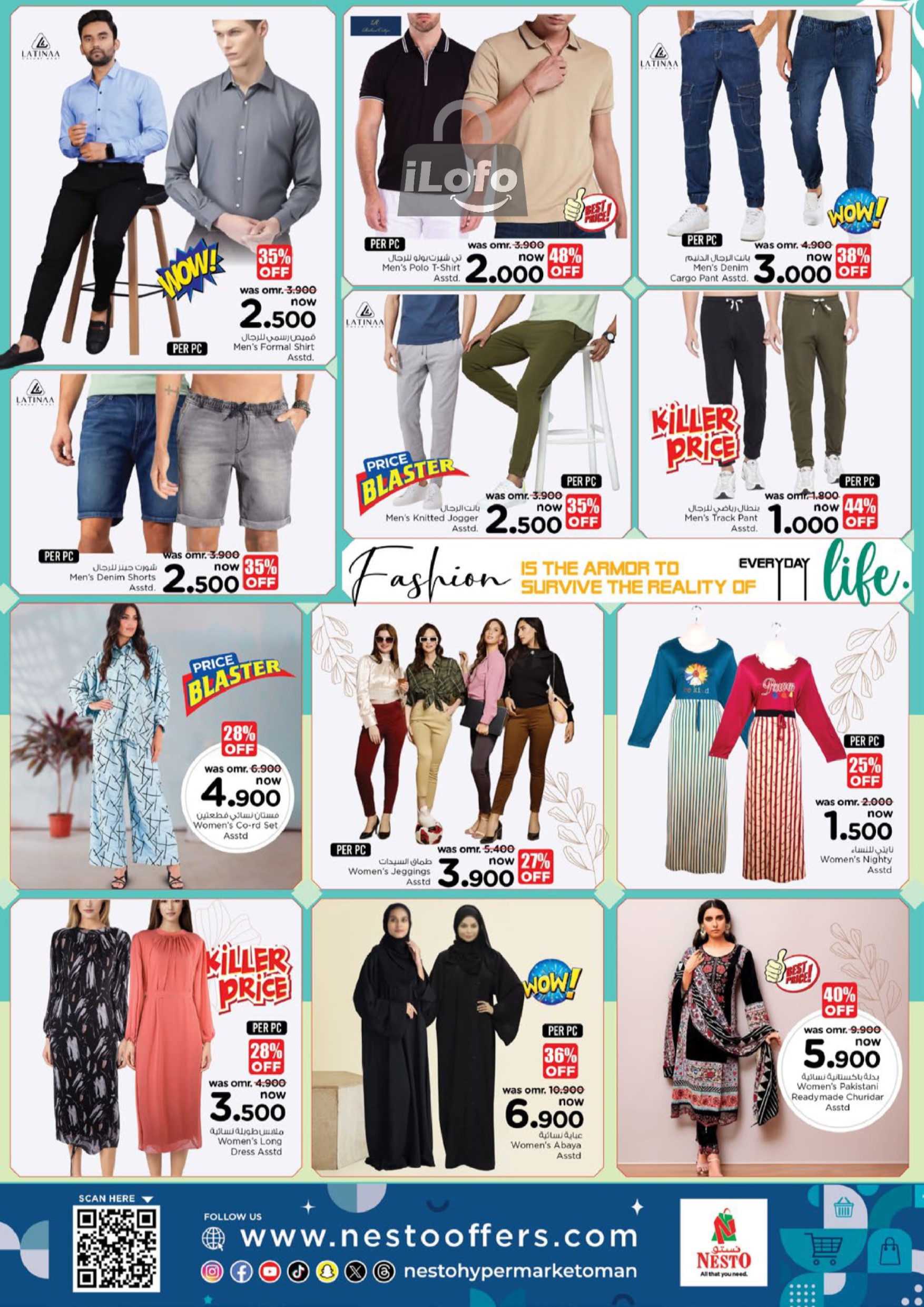 Page 32 at Month End Saver at Nesto Hypermarket Oman