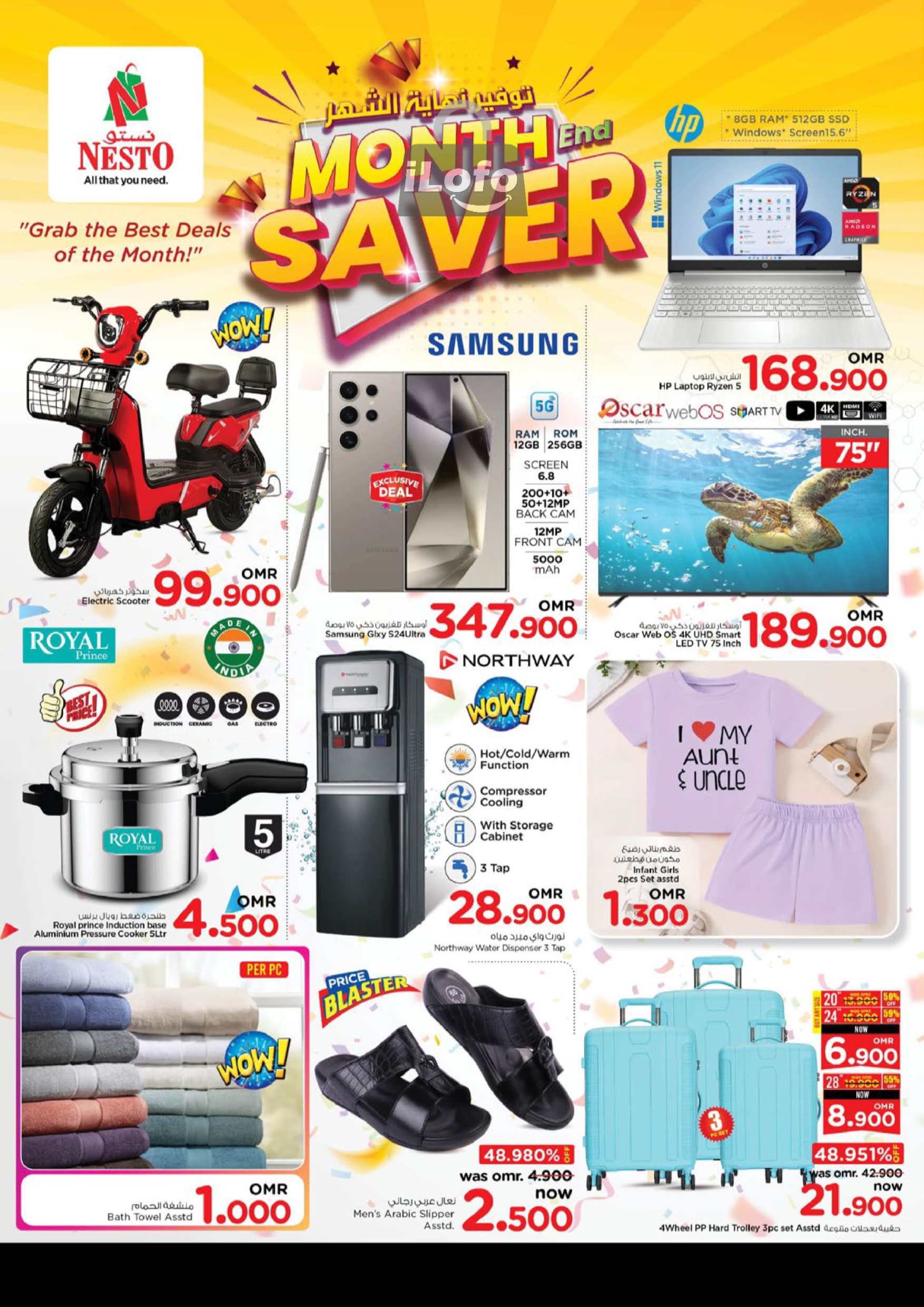 Page 33 at Month End Saver at Nesto Hypermarket Oman