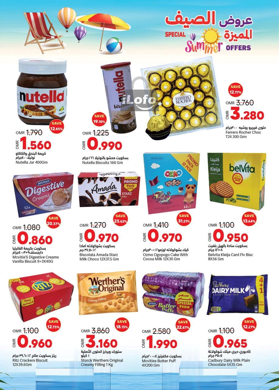 Page 10 at Summer offers at Ramez Oman