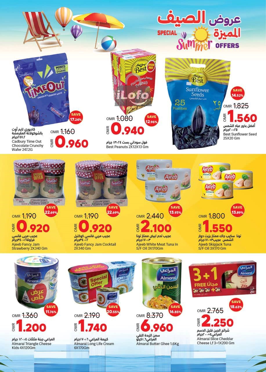 Page 11 at Summer offers at Ramez Oman