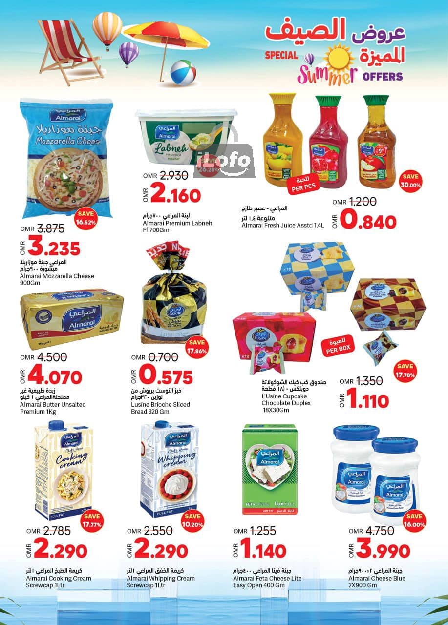 Page 12 at Summer offers at Ramez Oman